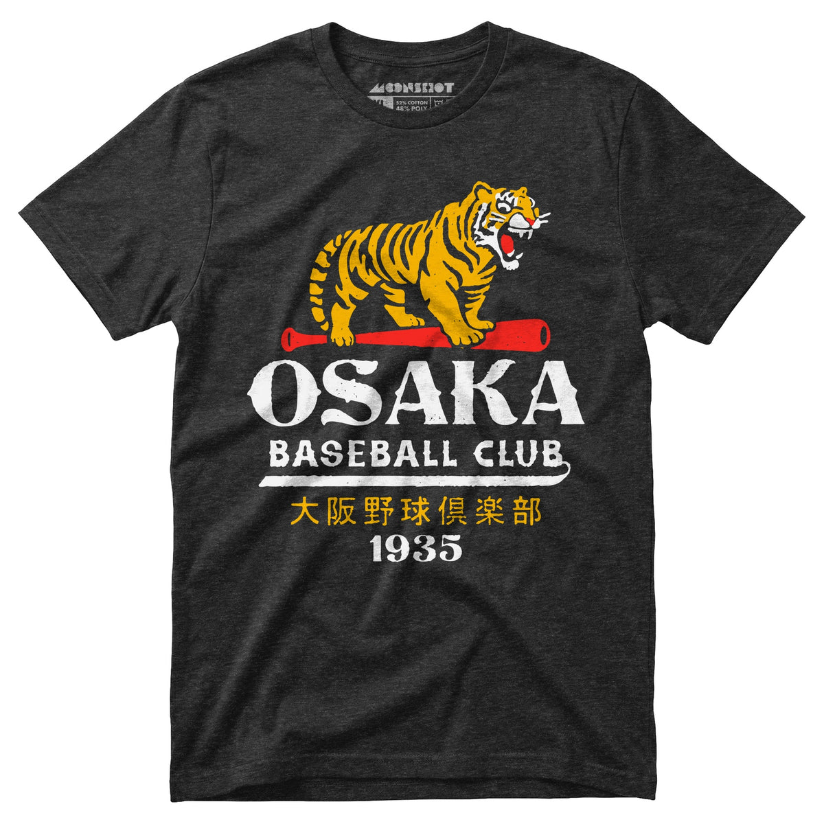 Baseball Club - Japan - Vintage Defunct Baseball Teams - Unisex T