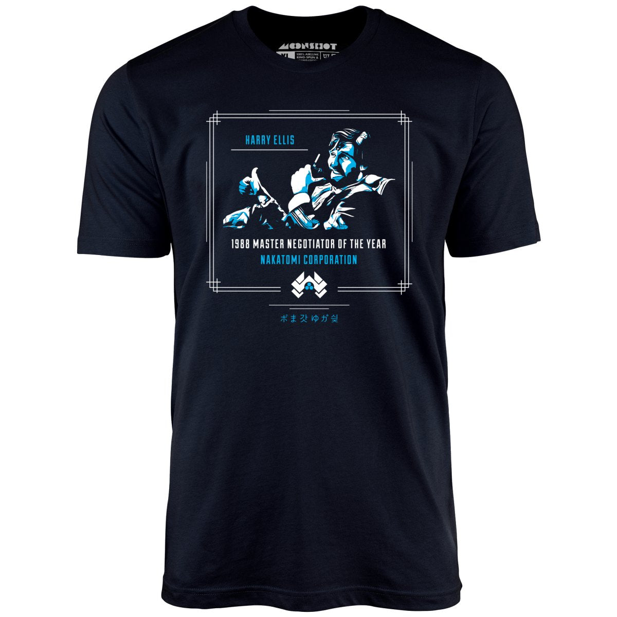 Die hard t shirt sales