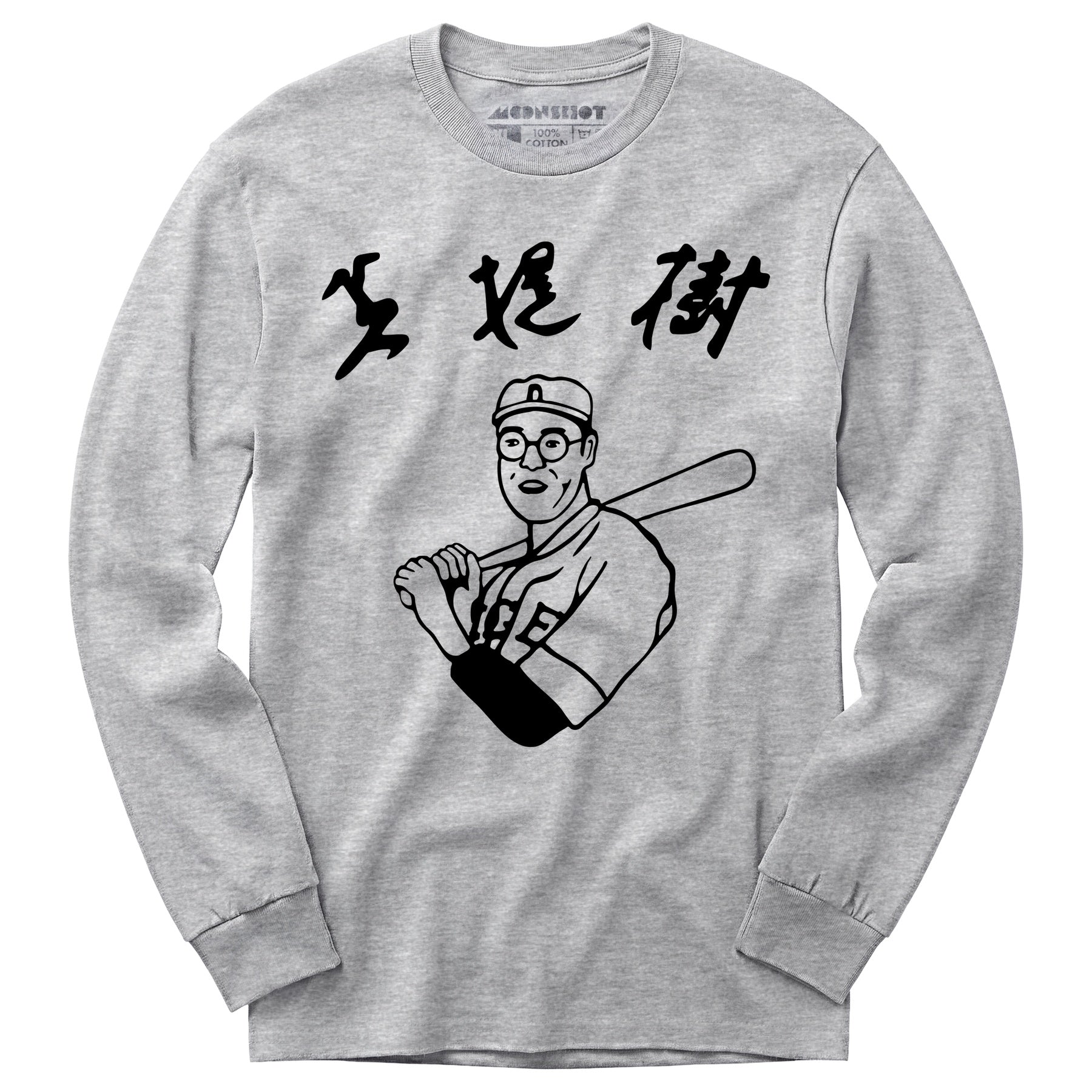 Kaoru Betto - The Big Lebowski - Long Sleeve T-Shirt