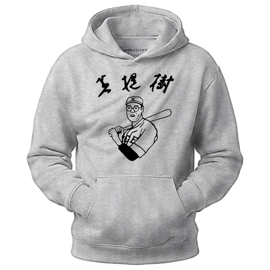 Kaoru Betto - The Big Lebowski - Unisex Hoodie