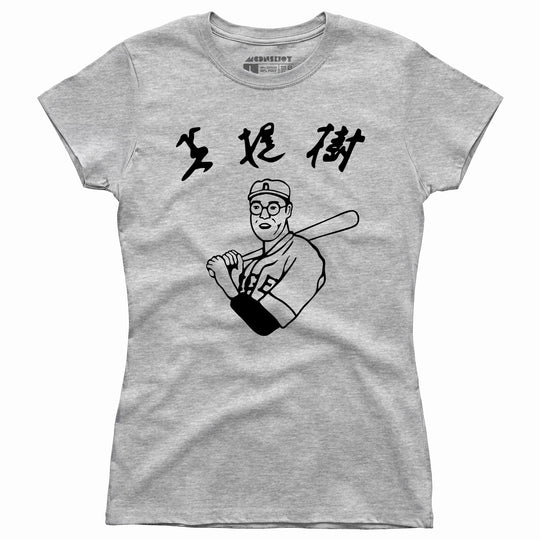 Kaoru Betto - The Big Lebowski - Women's T-Shirt