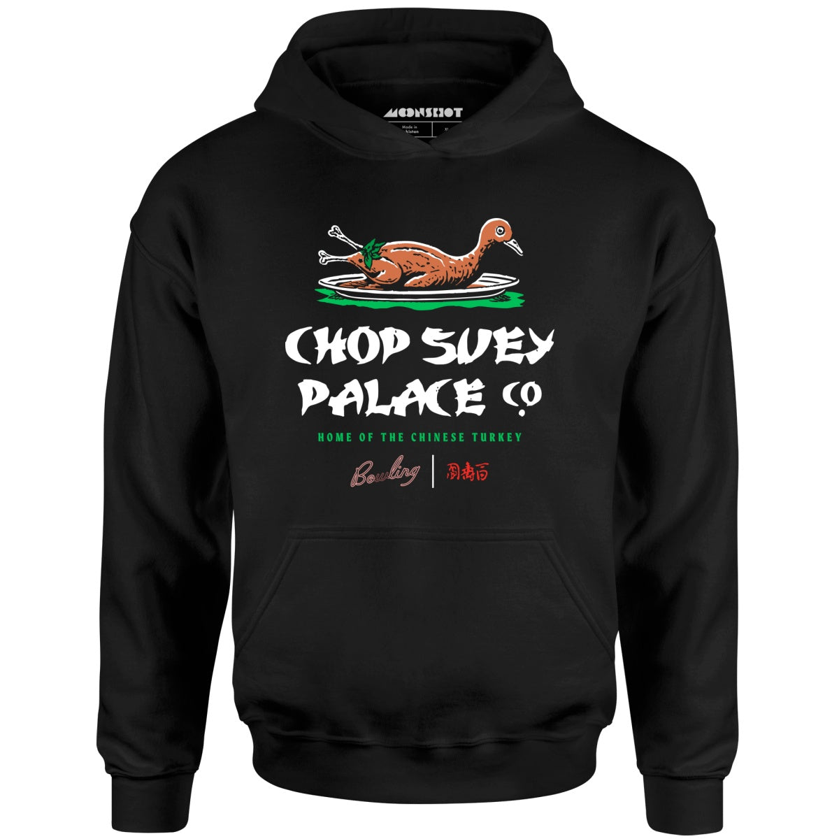 Chop Suey Palace - Unisex Hoodie