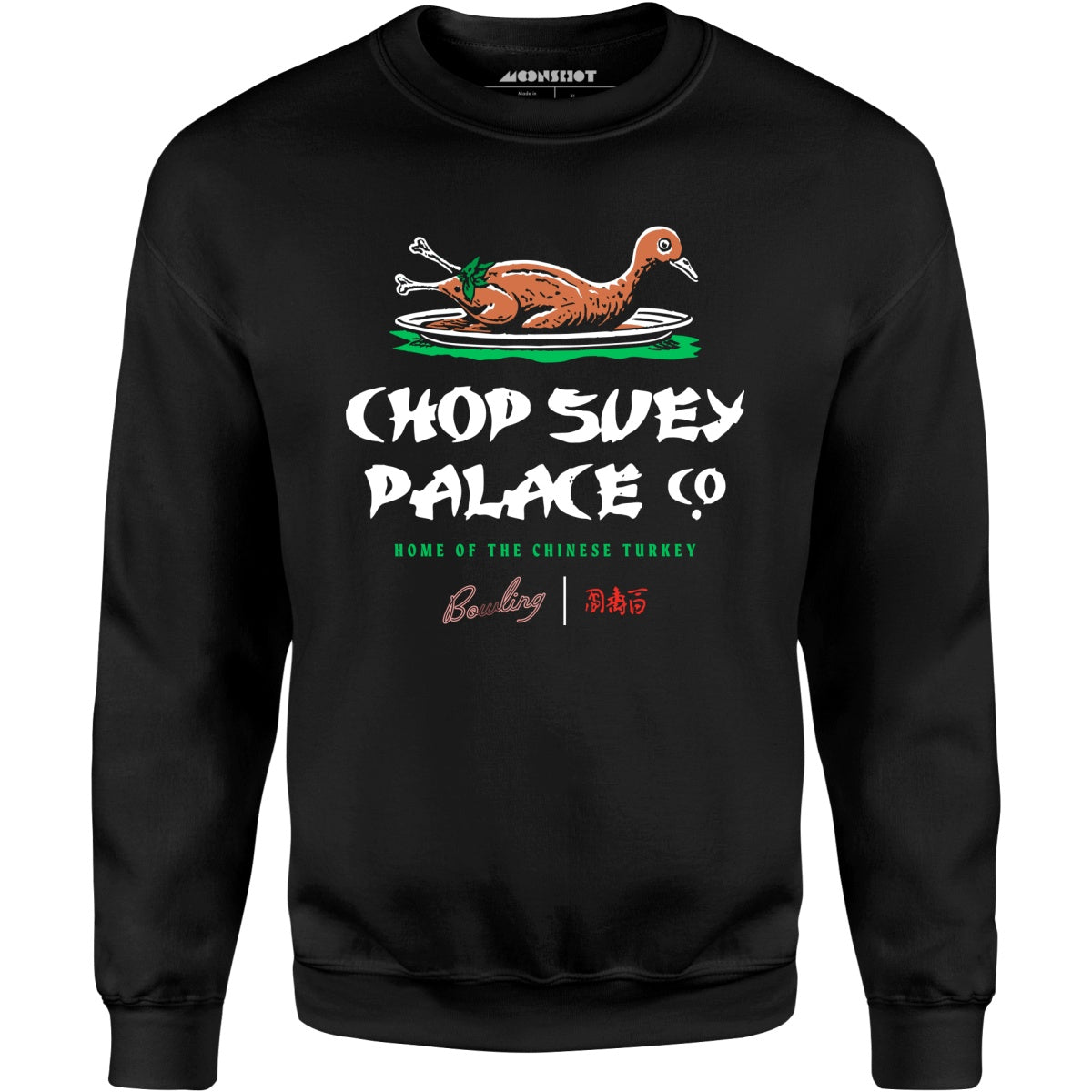 Chop Suey Palace - Unisex Sweatshirt