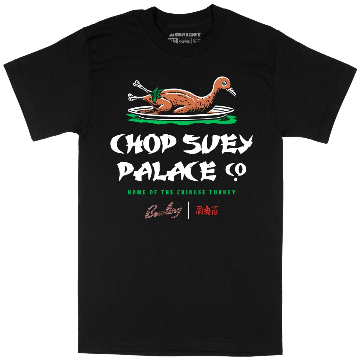 Chop Suey Palace - Unisex Tall T-Shirt