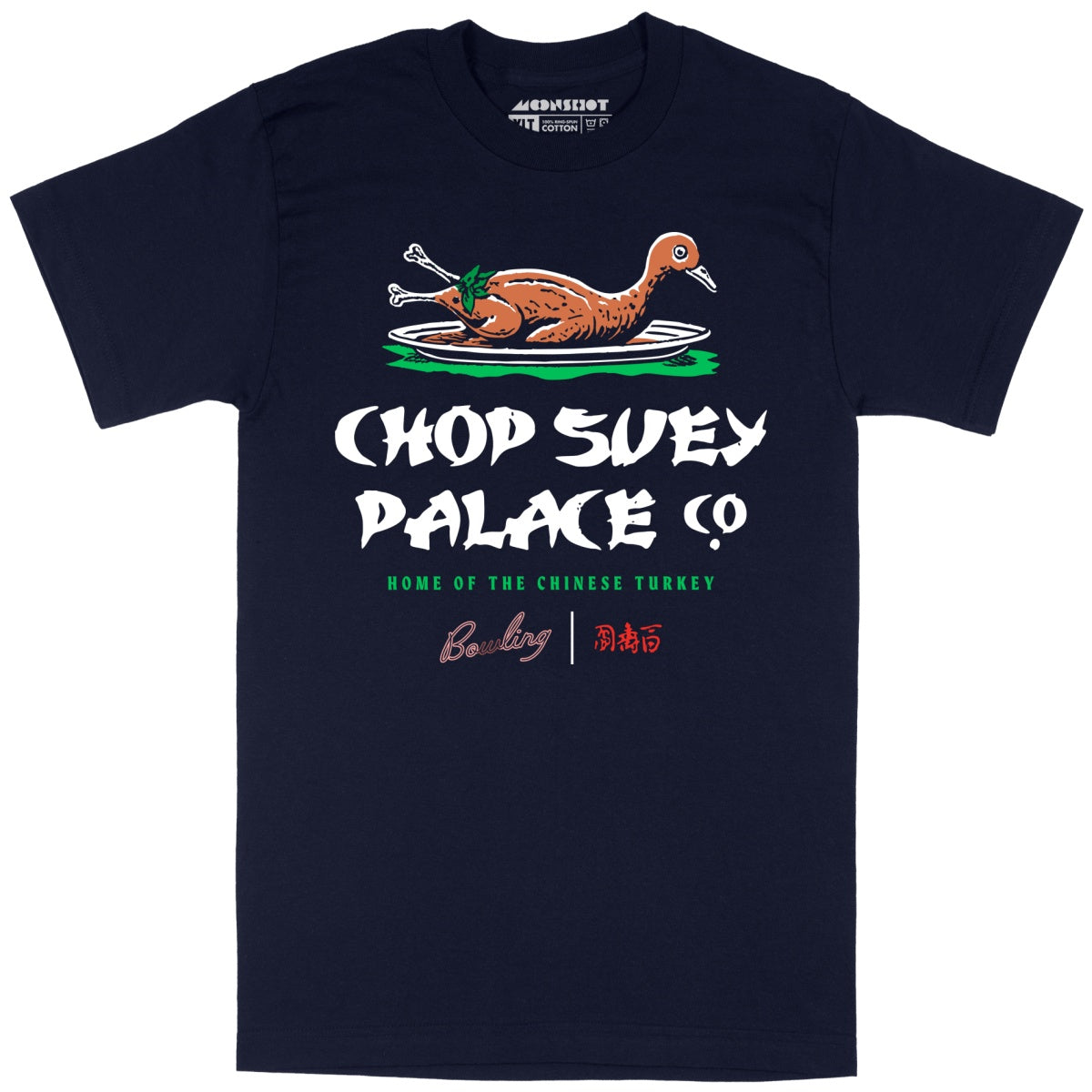 Chop Suey Palace - Unisex Tall T-Shirt