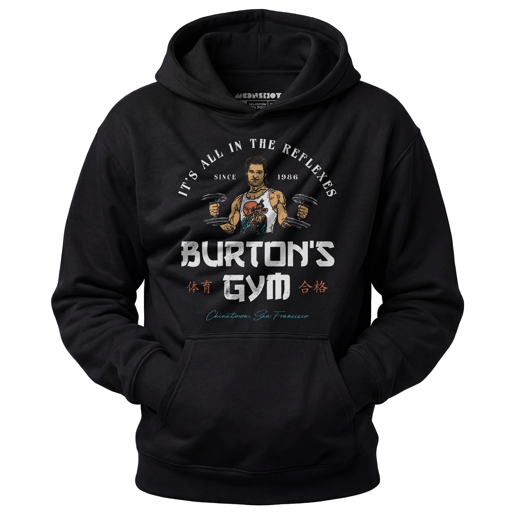 Burton's Gym - Unisex Hoodie