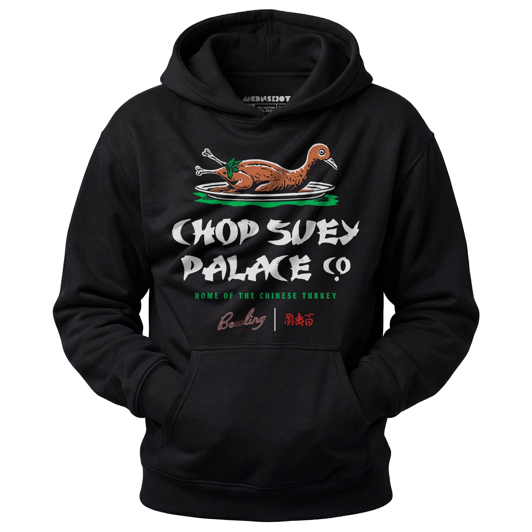 Chop Suey Palace - Unisex Hoodie
