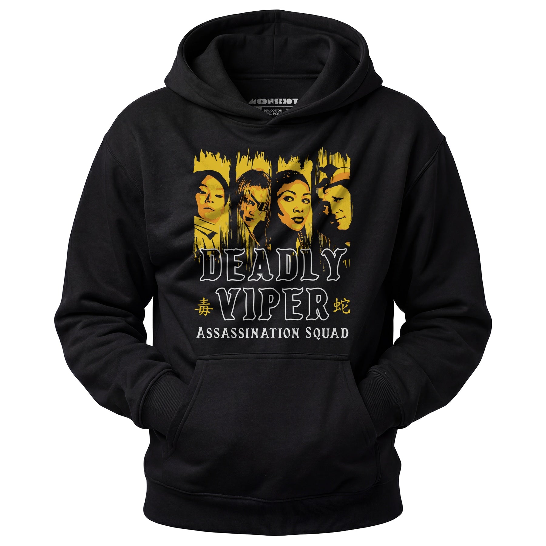 Deadly Viper Assassination Squad - Unisex Hoodie