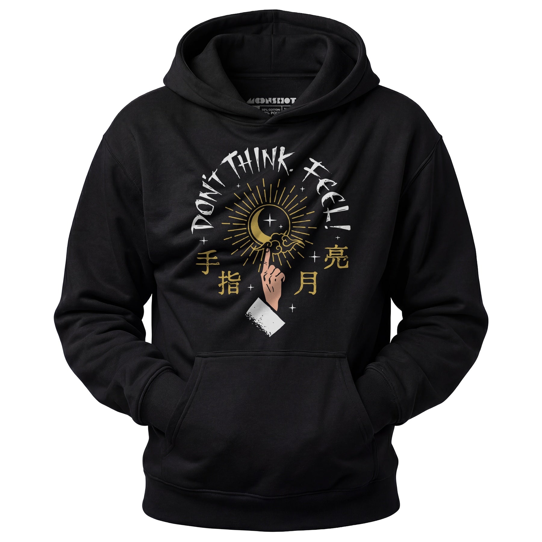 Don't Think, Feel! - Unisex Hoodie