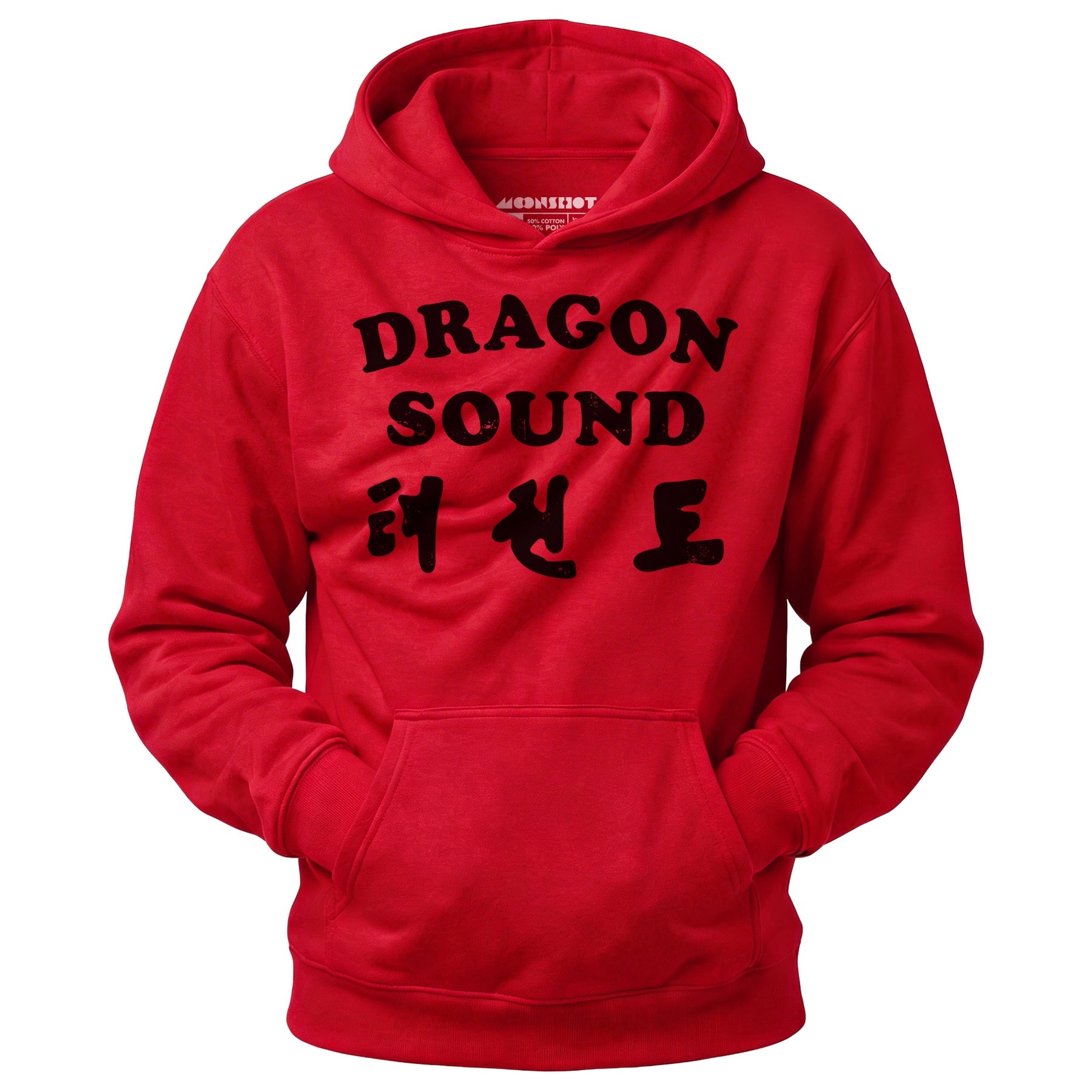 Dragon Sound - Unisex Hoodie
