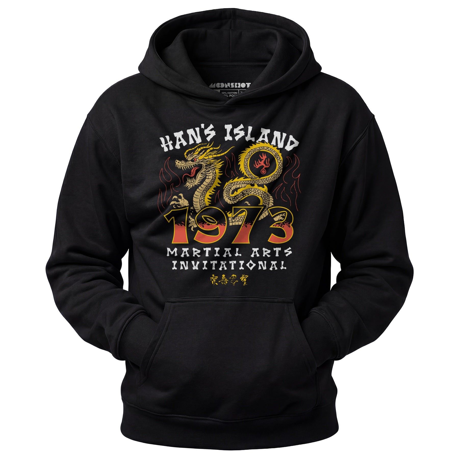 Han's Island Martial Arts Invitational 1973 - Unisex Hoodie