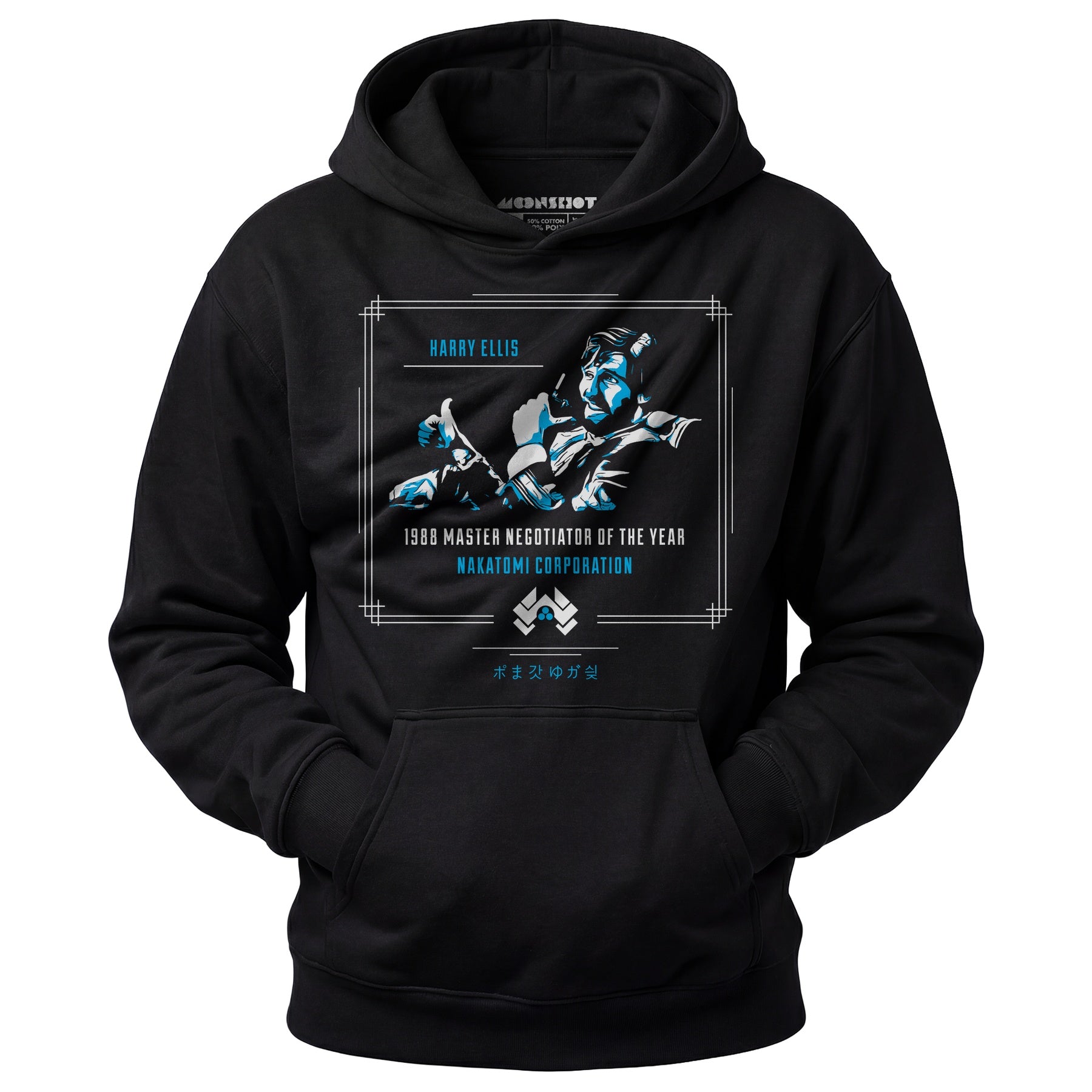 Harry Ellis - Die Hard - Unisex Hoodie