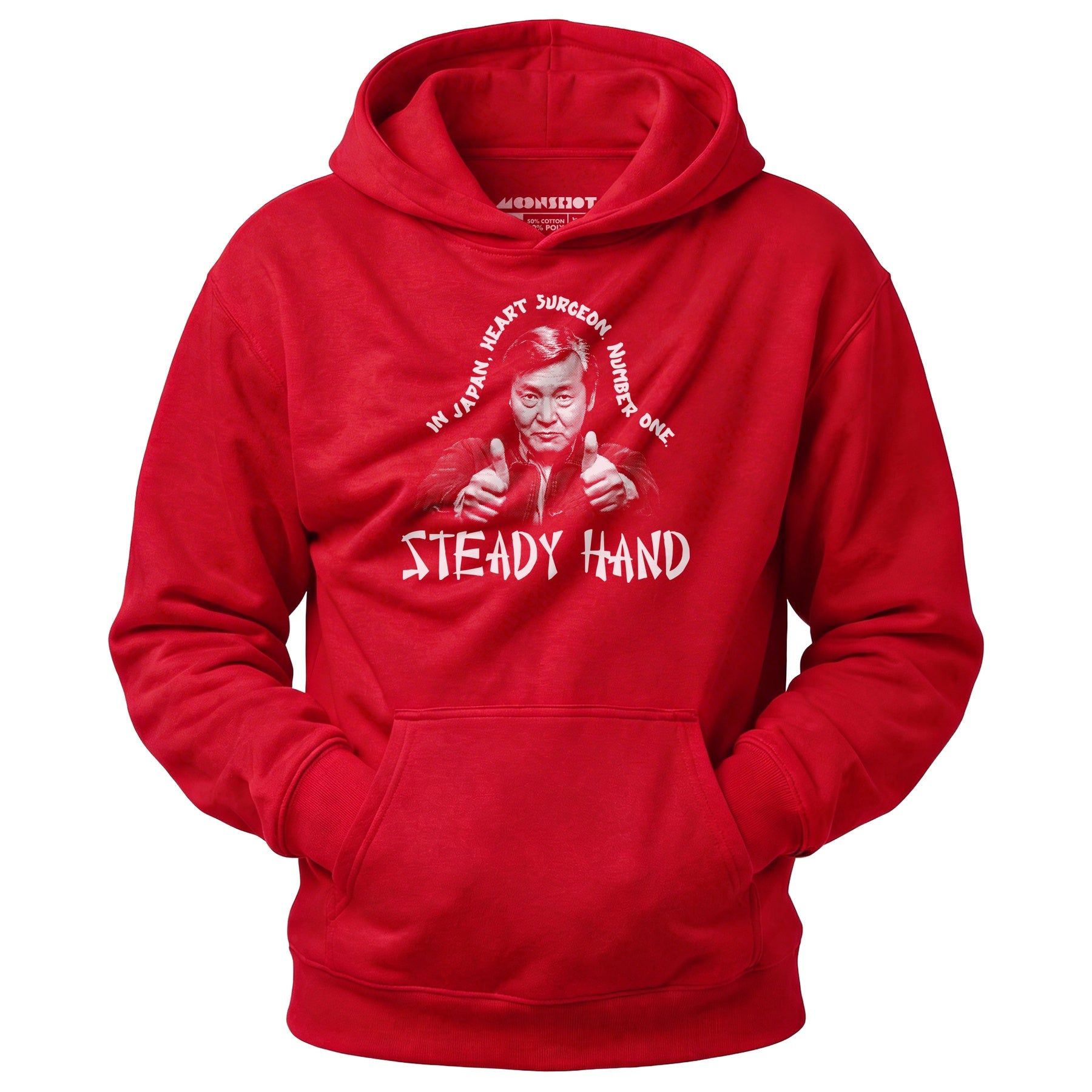In Japan, Heart Surgeon Number One - Unisex Hoodie