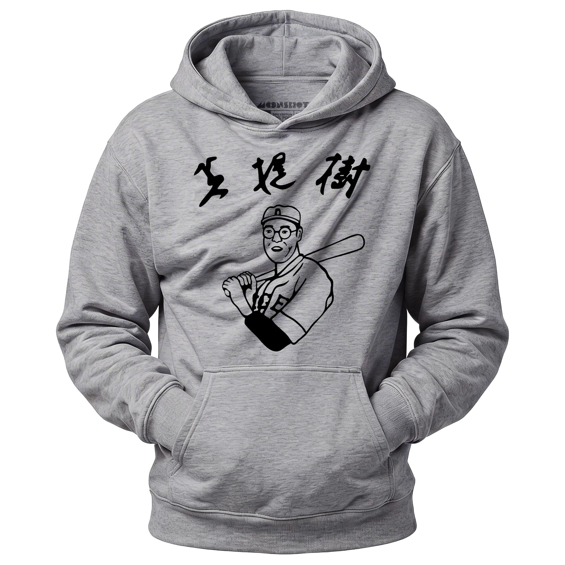 Kaoru Betto - The Big Lebowski - Unisex Hoodie