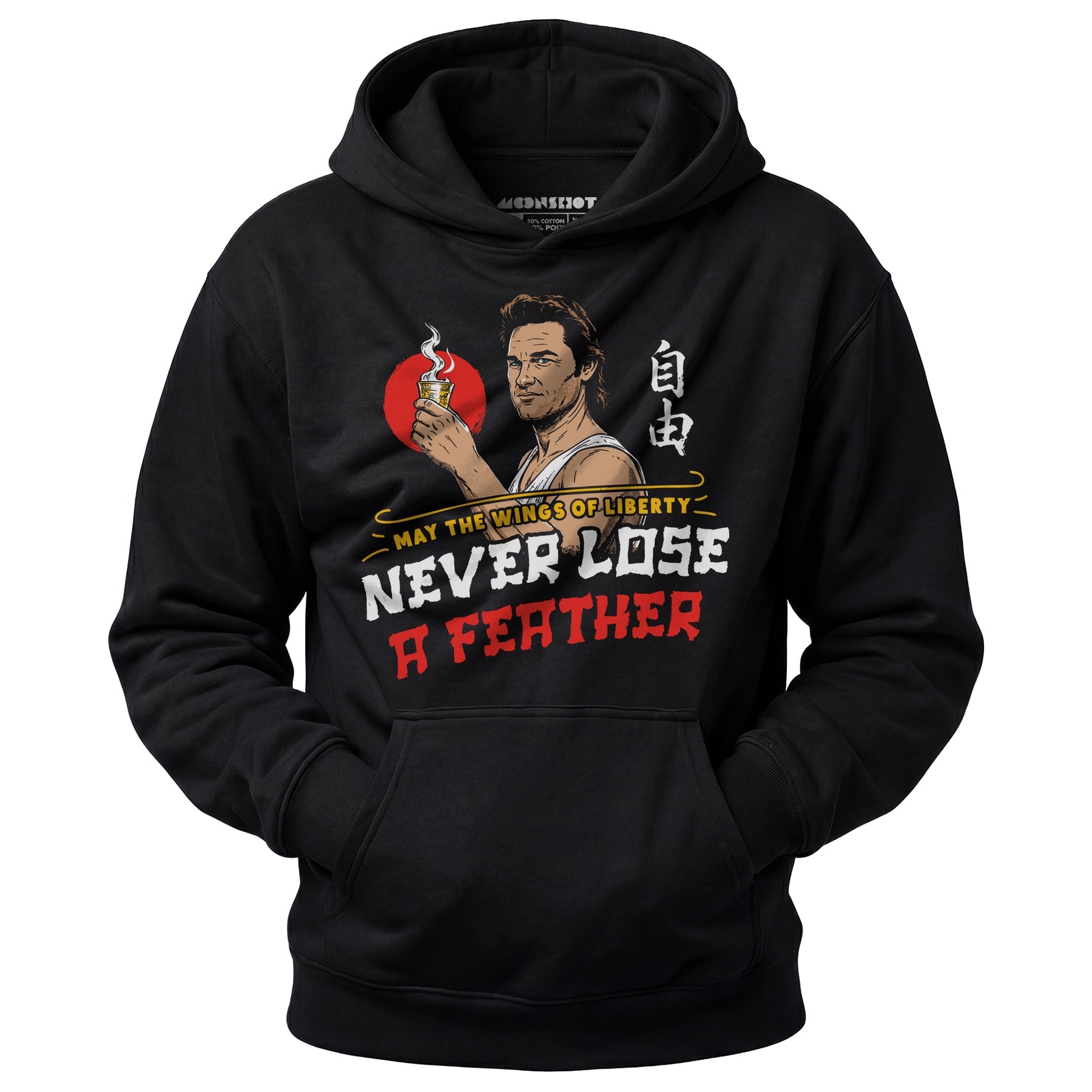 May the Wings of Liberty Never Lose a Feather - Unisex Hoodie