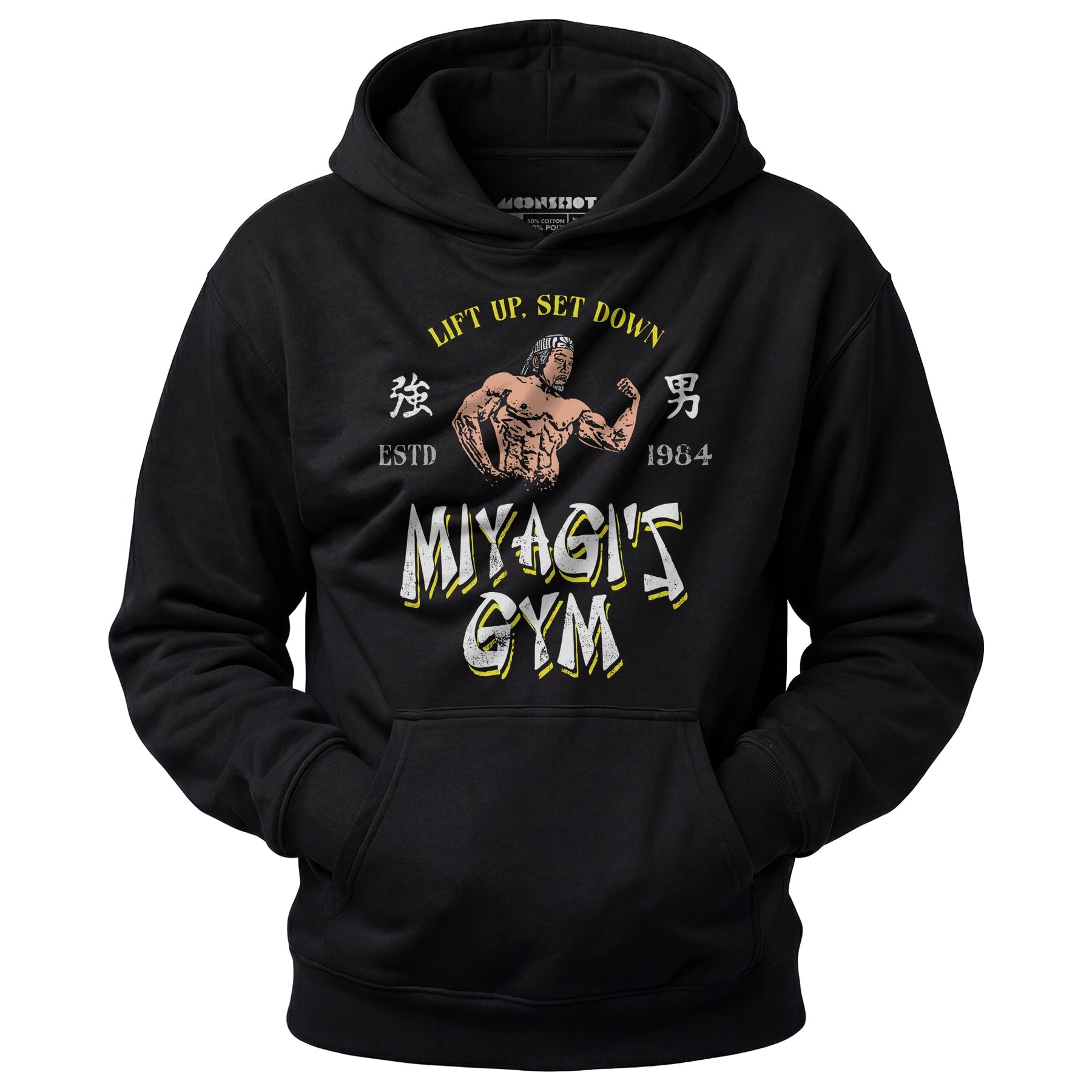 Miyagi's Gym - Unisex Hoodie