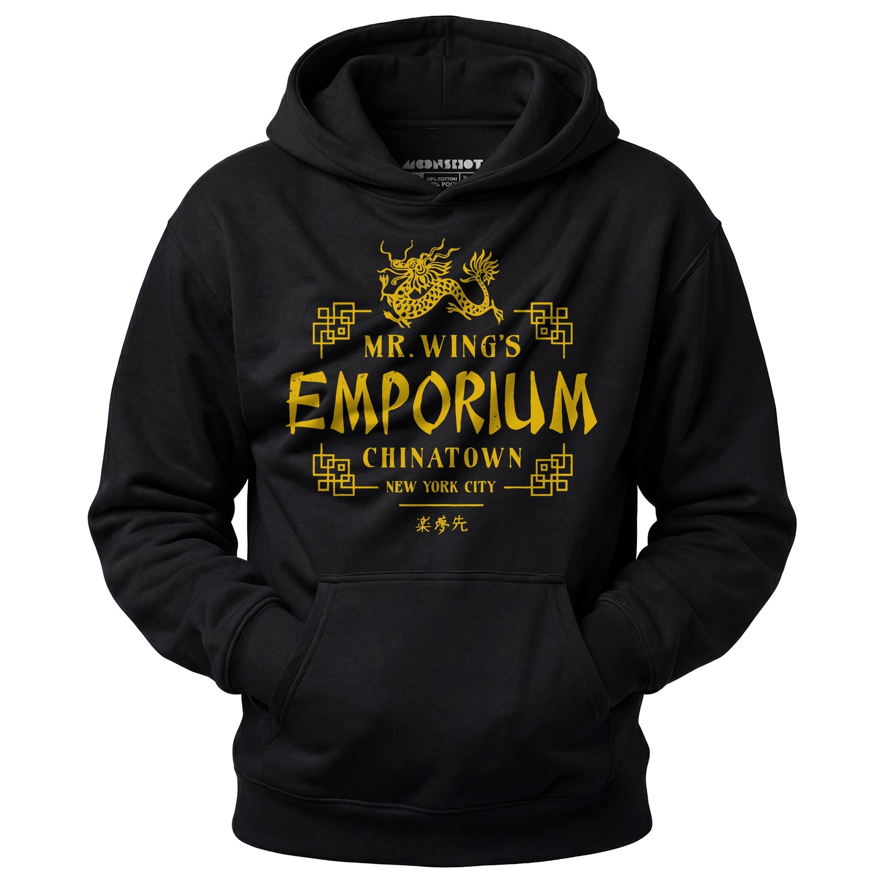 Mr. Wing's Emporium - Unisex Hoodie