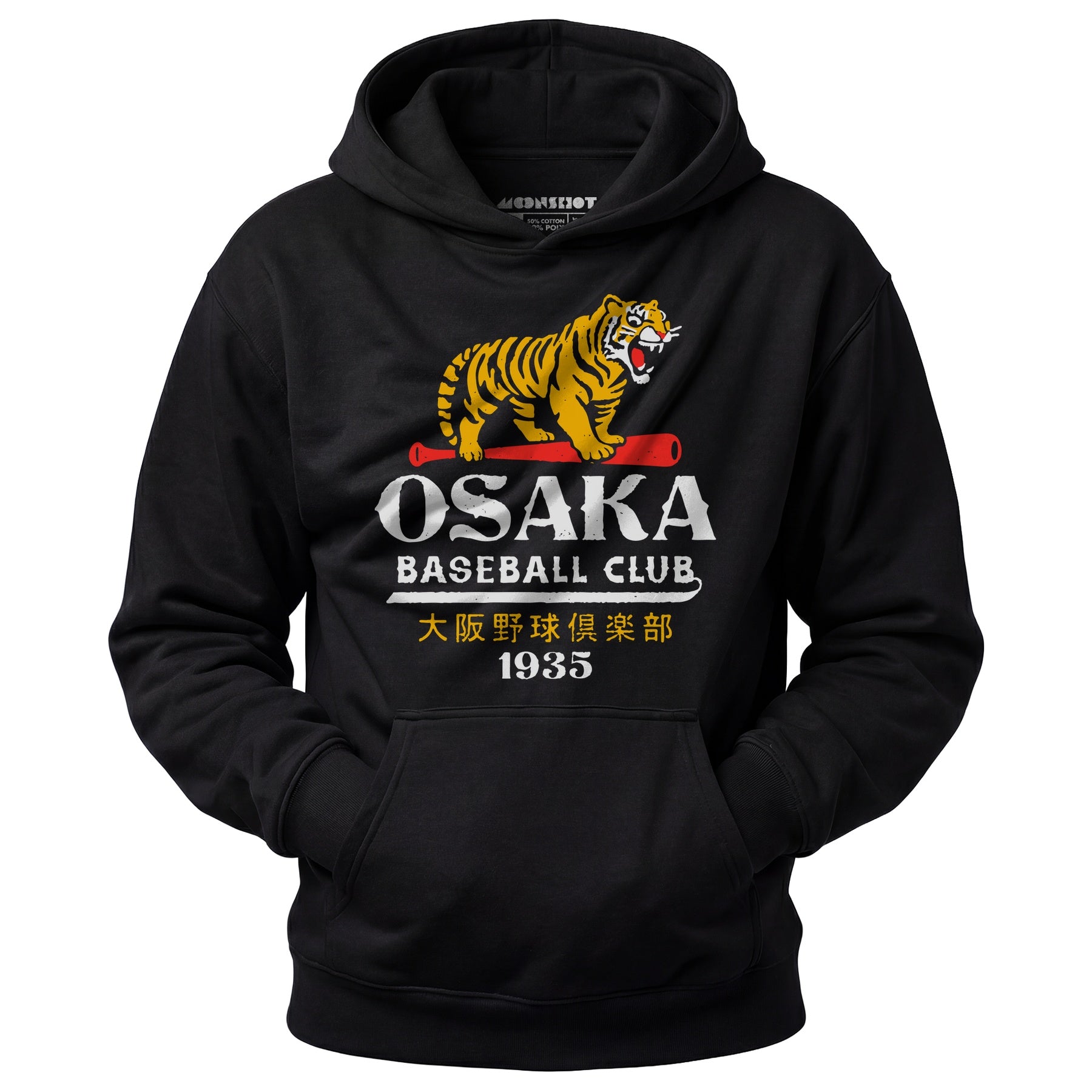 Baseball Club - Japan - Vintage Defunct Baseball Teams - Unisex Hoodie