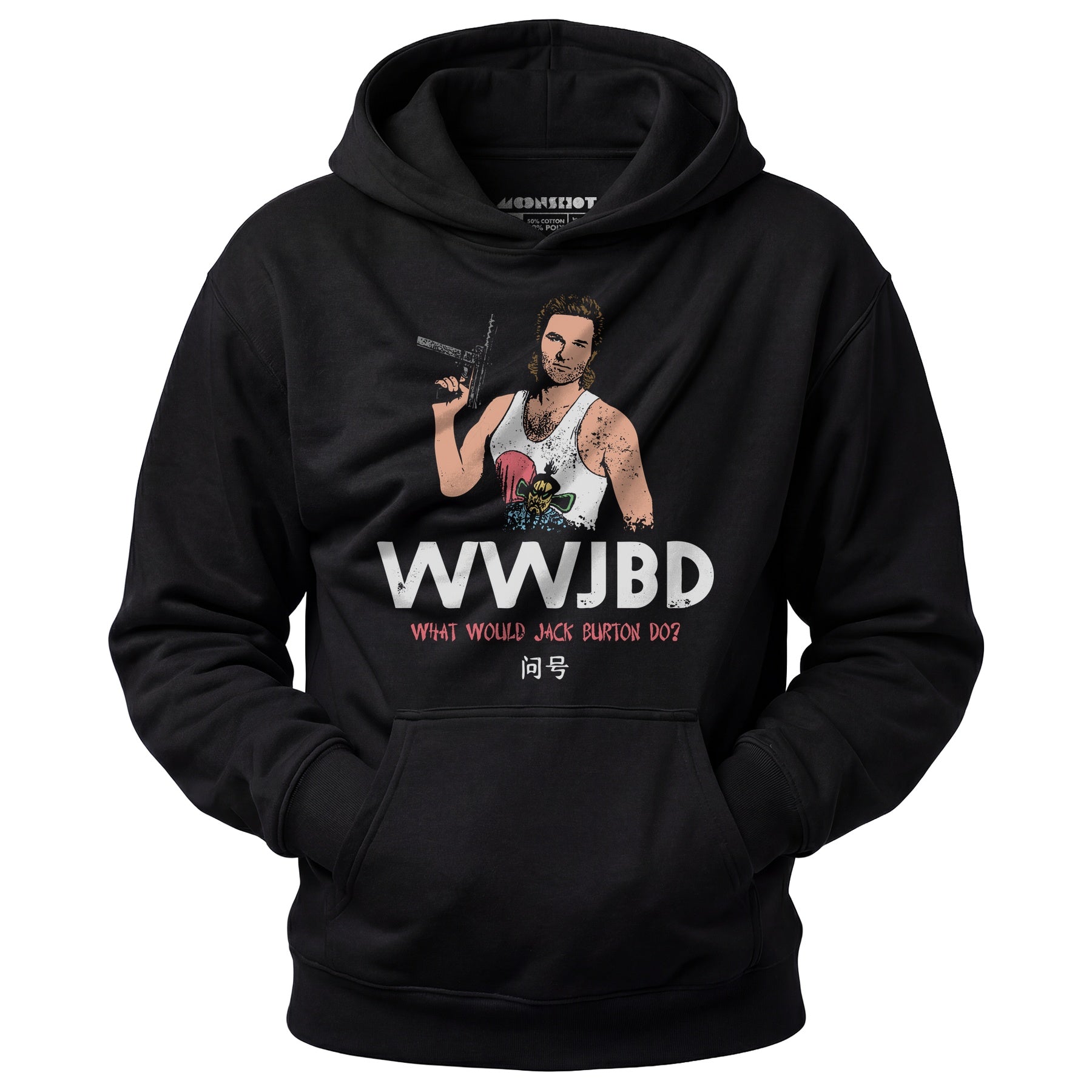 WWJBD - Unisex Hoodie