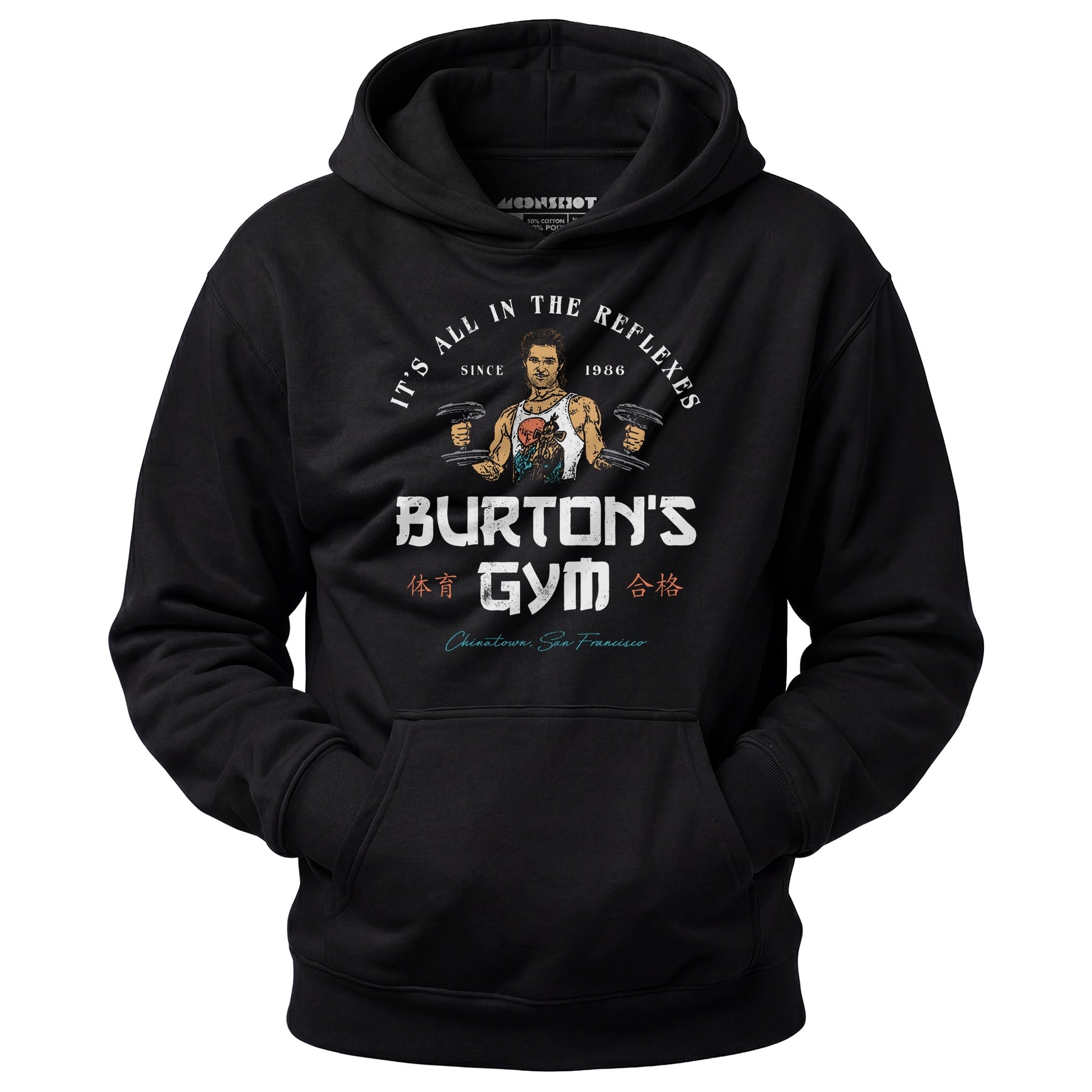 Burton's Gym - Unisex Hoodie