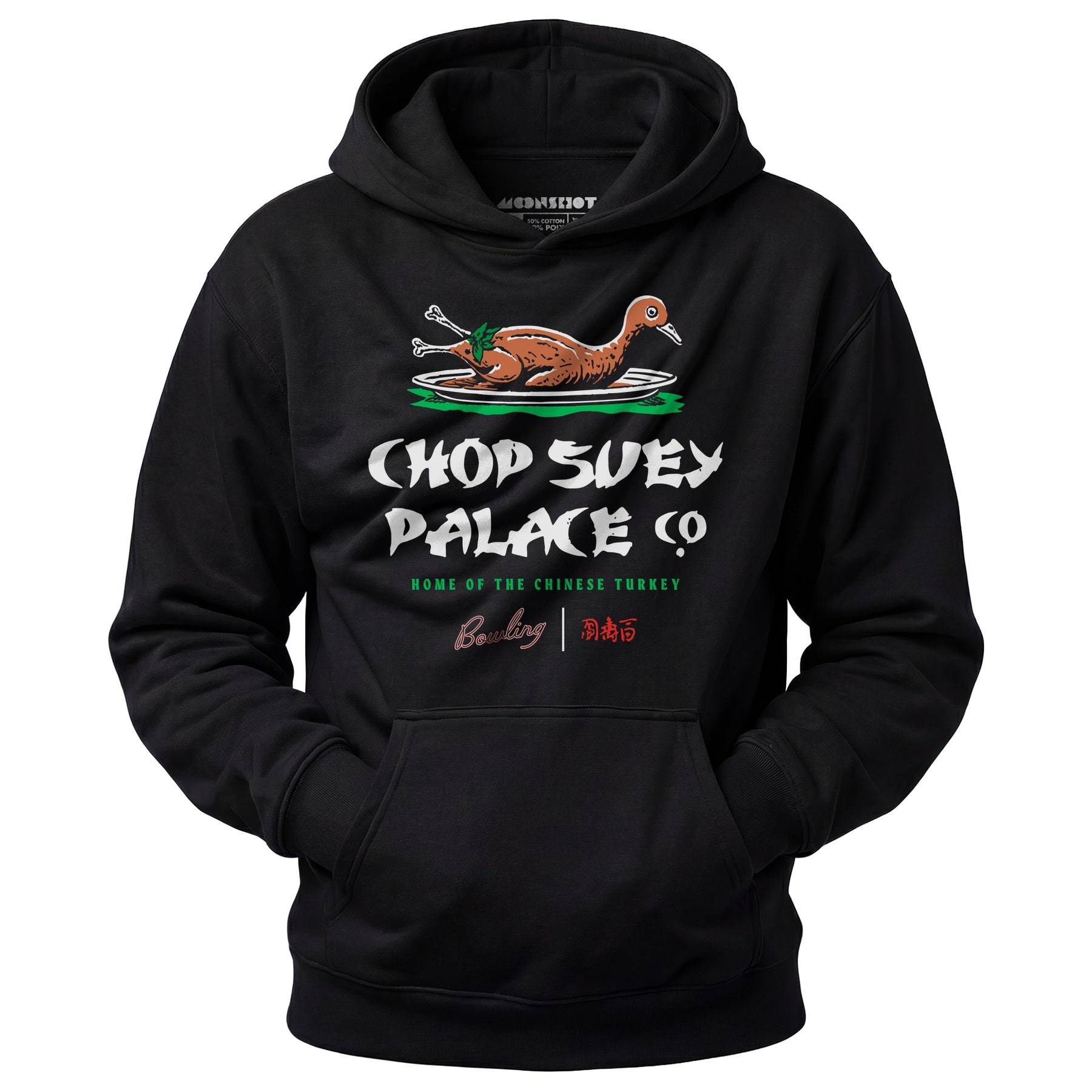 Chop Suey Palace - Unisex Hoodie