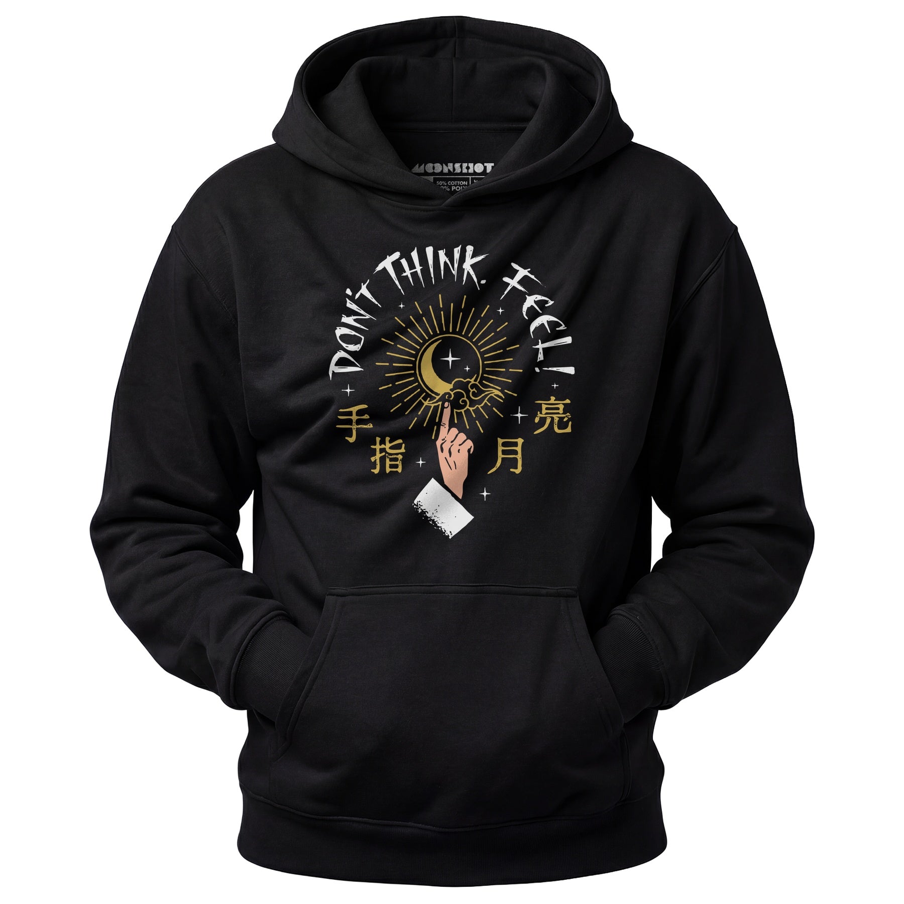 Don't Think, Feel! - Unisex Hoodie