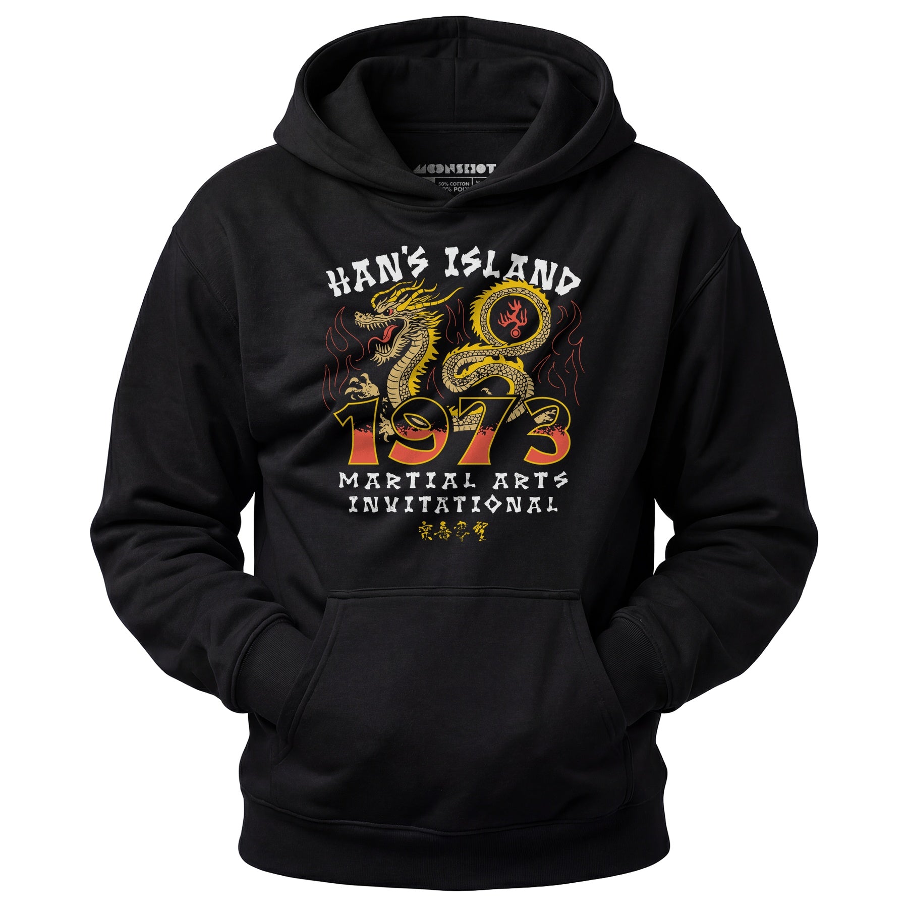 Han's Island Martial Arts Invitational 1973 - Unisex Hoodie