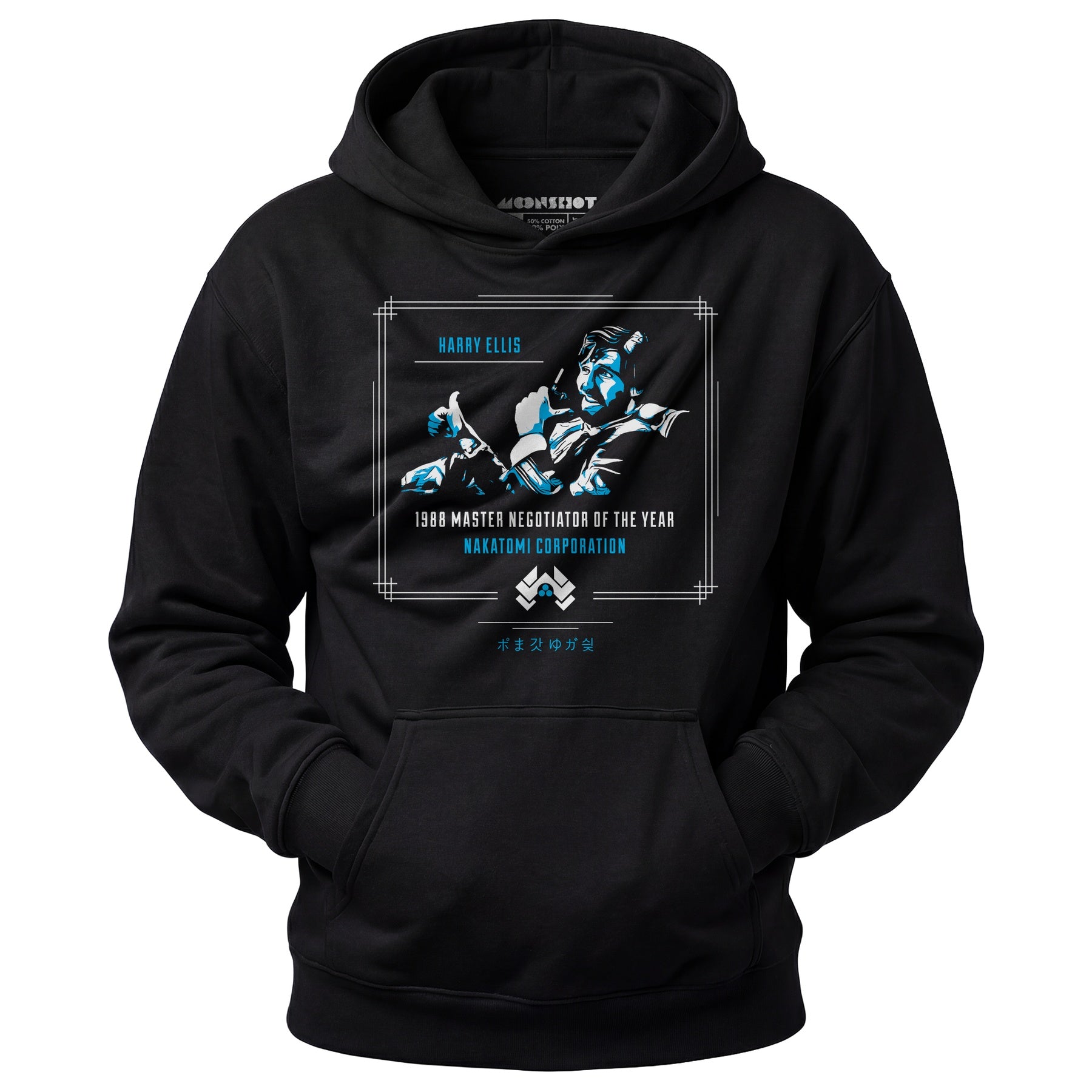 Harry Ellis - Die Hard - Unisex Hoodie