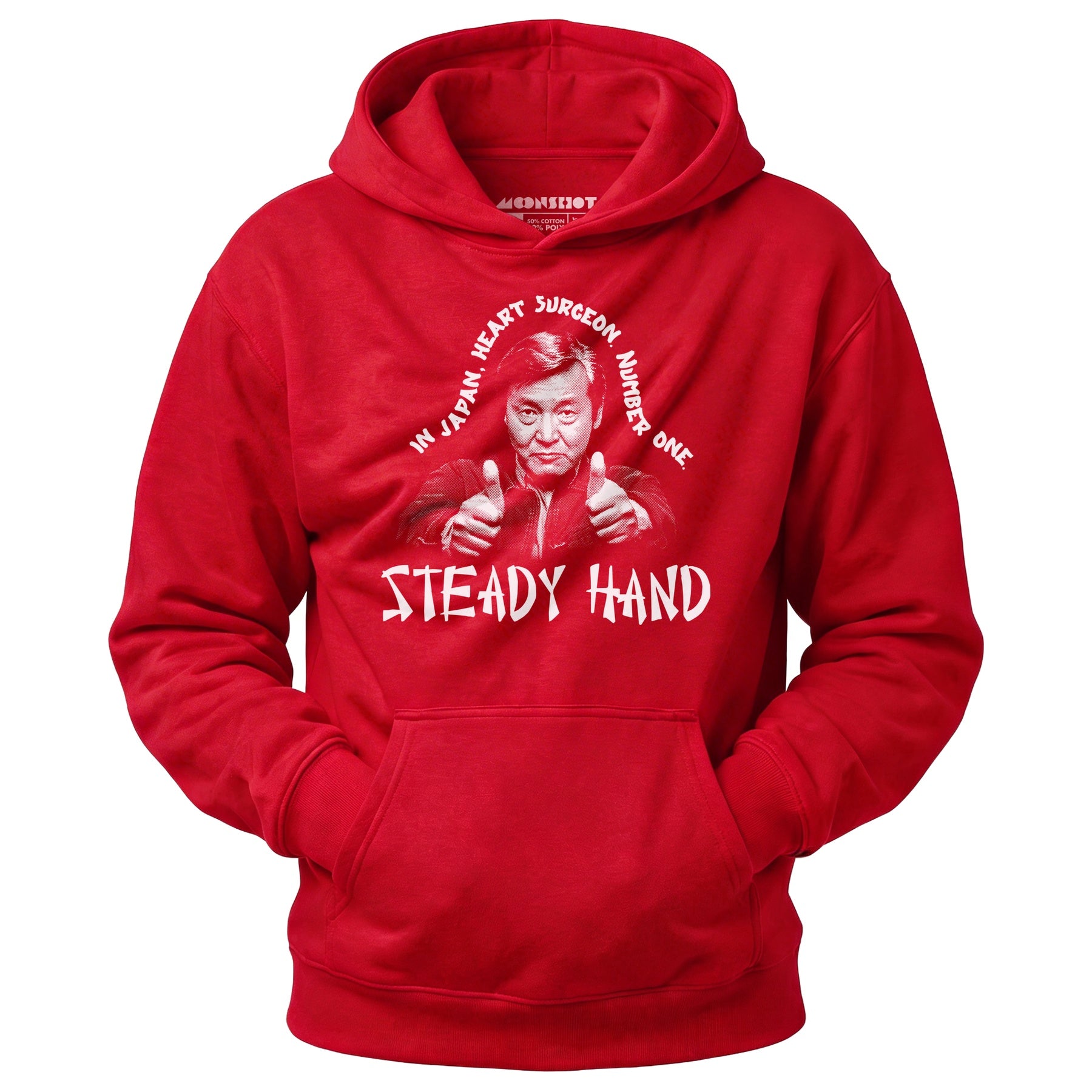 In Japan, Heart Surgeon Number One - Unisex Hoodie