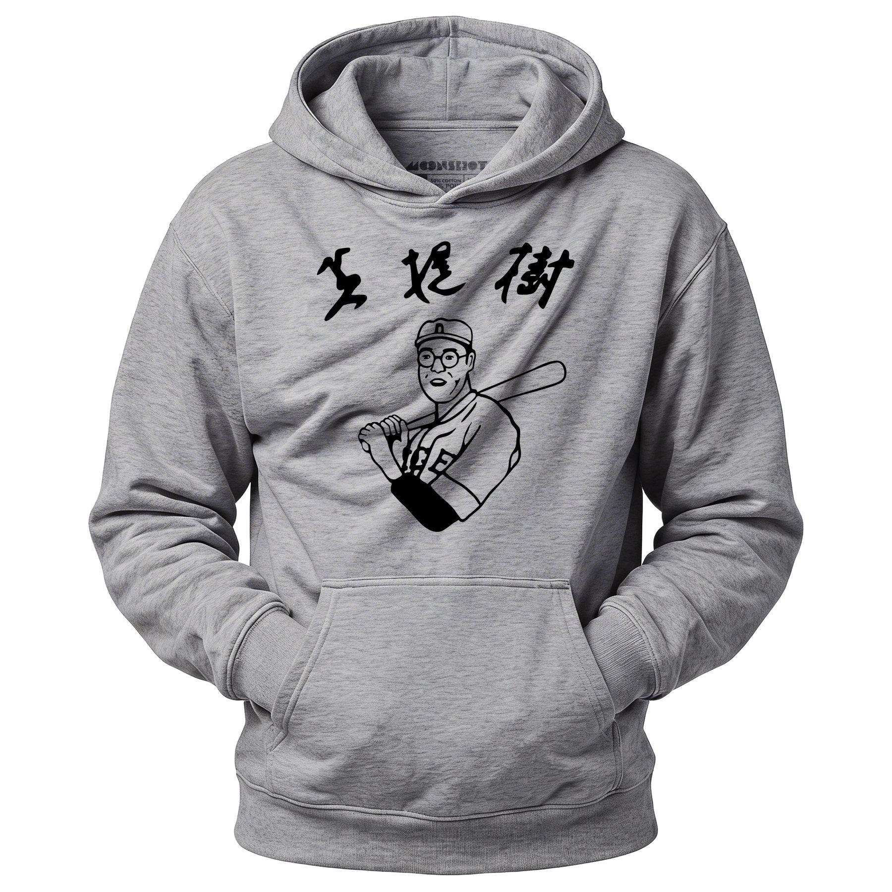 Kaoru Betto - The Big Lebowski - Unisex Hoodie