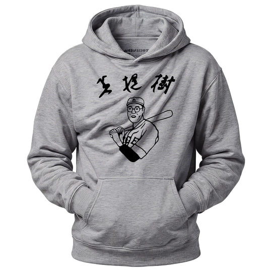 Kaoru Betto - The Big Lebowski - Unisex Hoodie