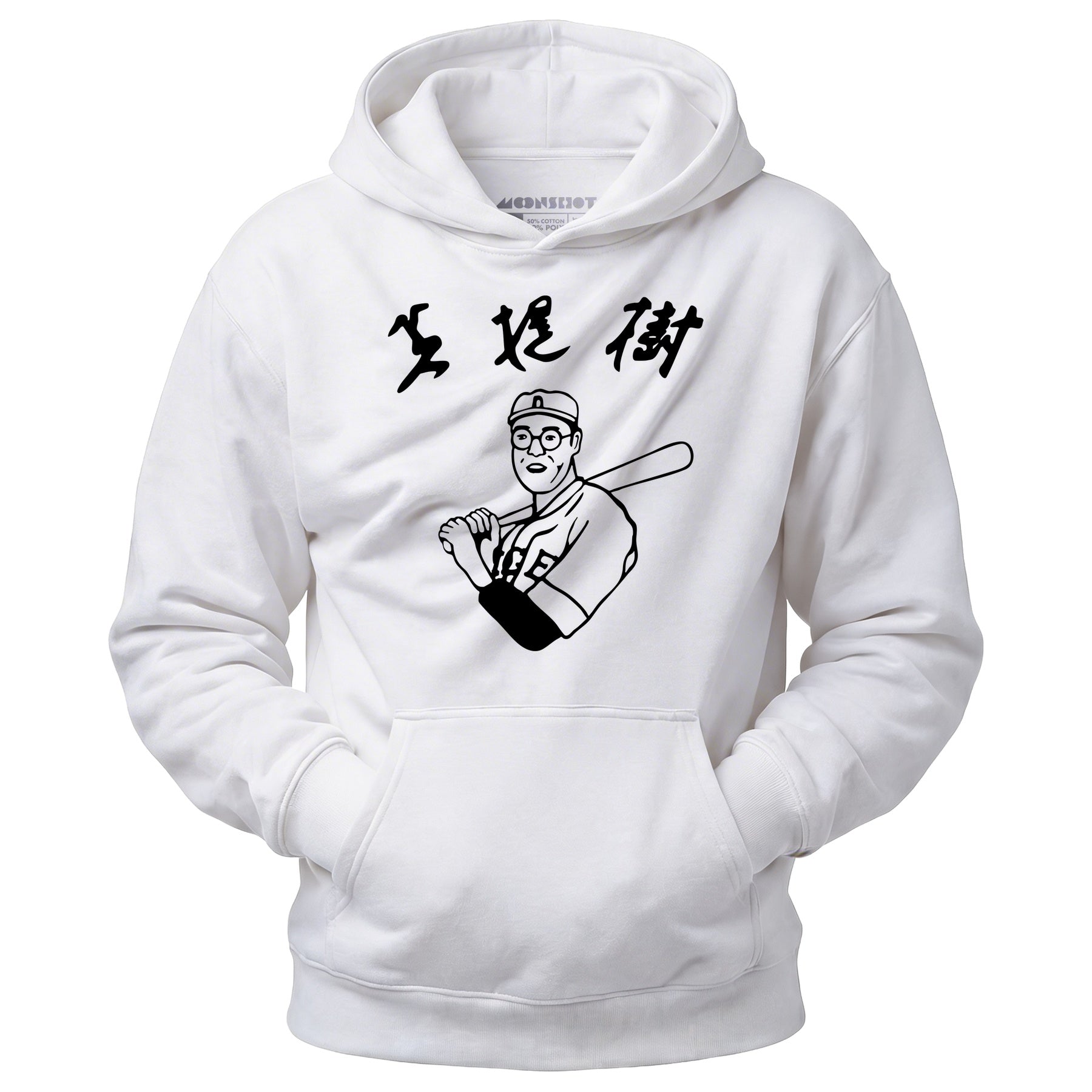 Kaoru Betto - The Big Lebowski - Unisex Hoodie