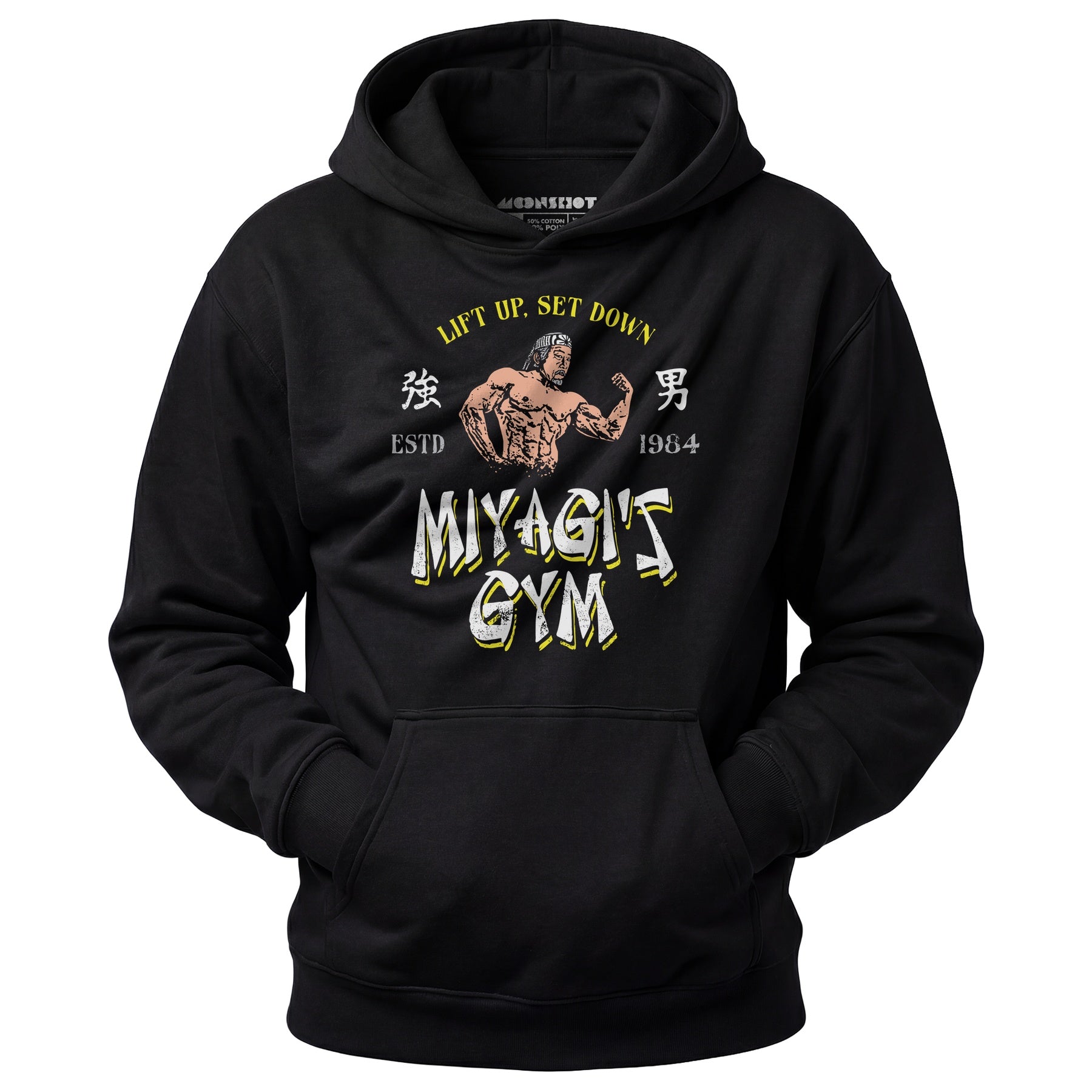 Miyagi's Gym - Unisex Hoodie