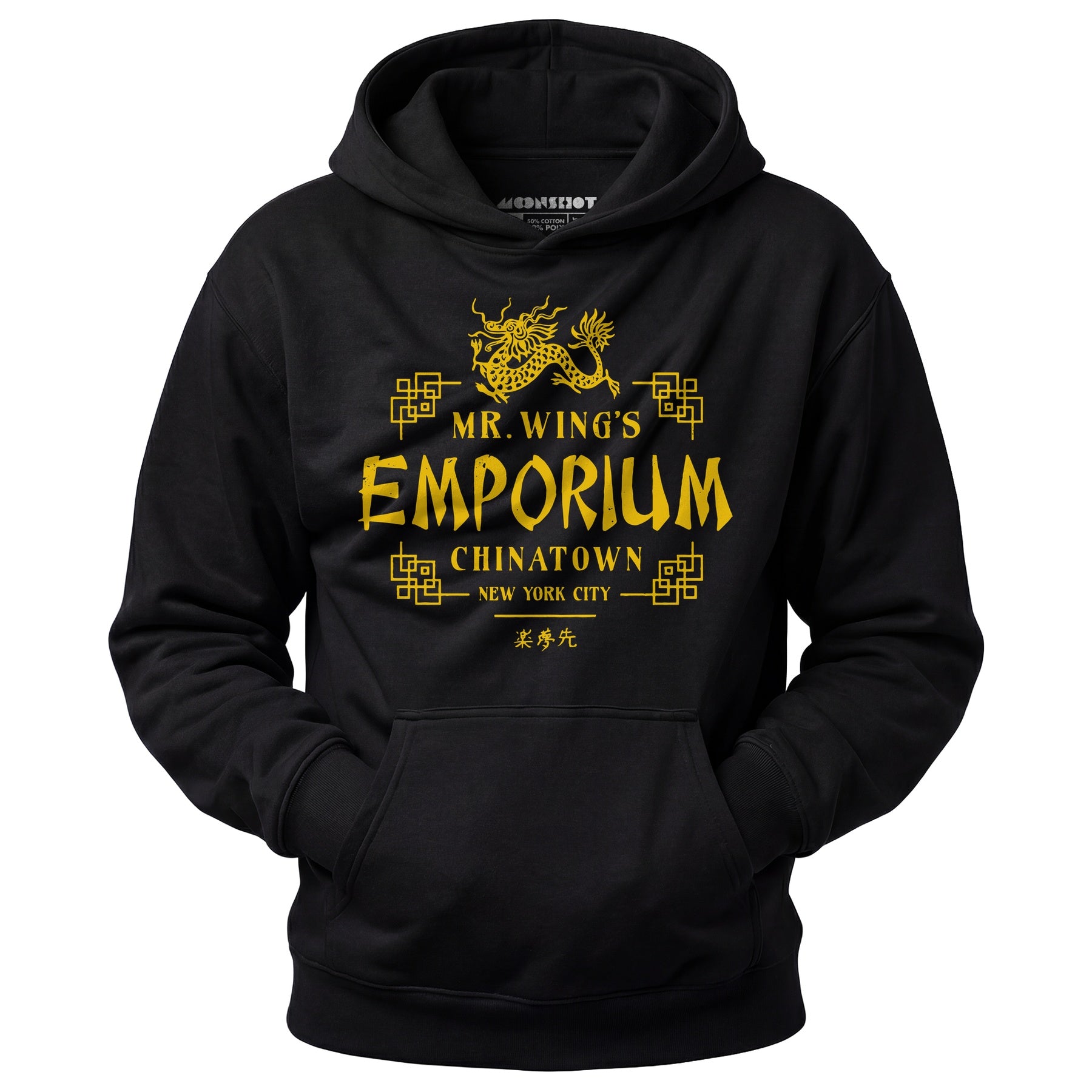 Mr. Wing's Emporium - Unisex Hoodie