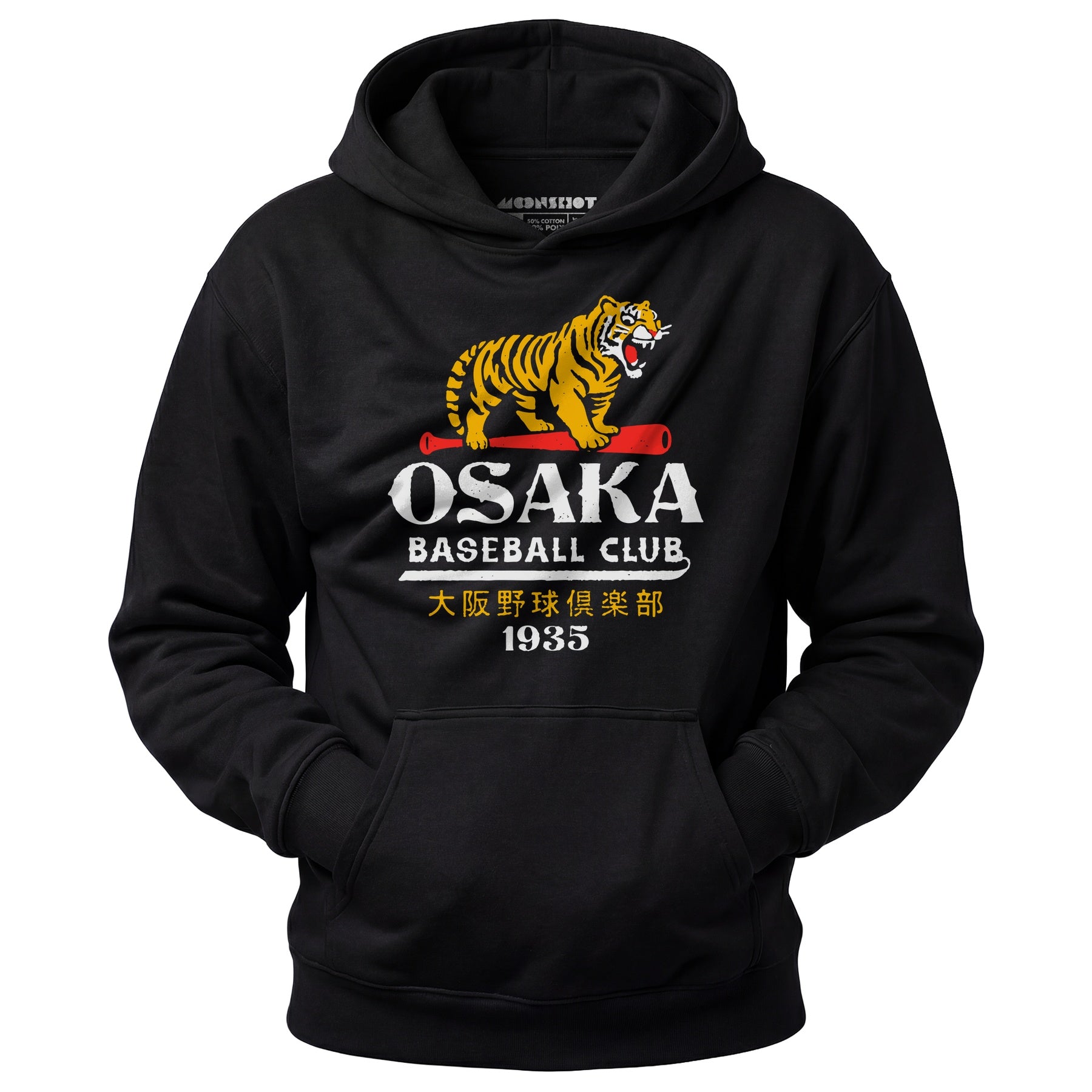 Baseball Club - Japan - Vintage Defunct Baseball Teams - Unisex Hoodie