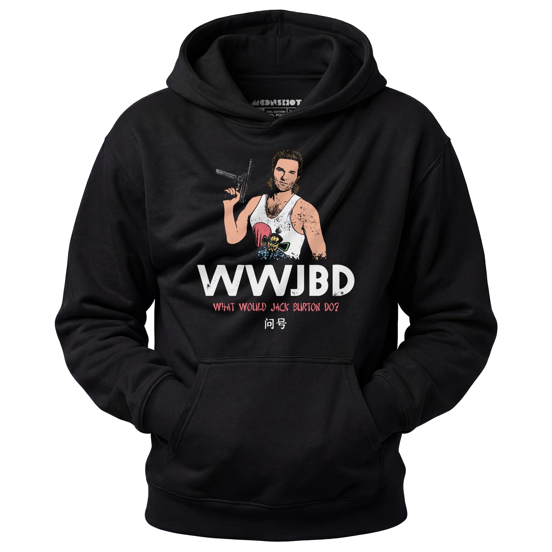 WWJBD - Unisex Hoodie