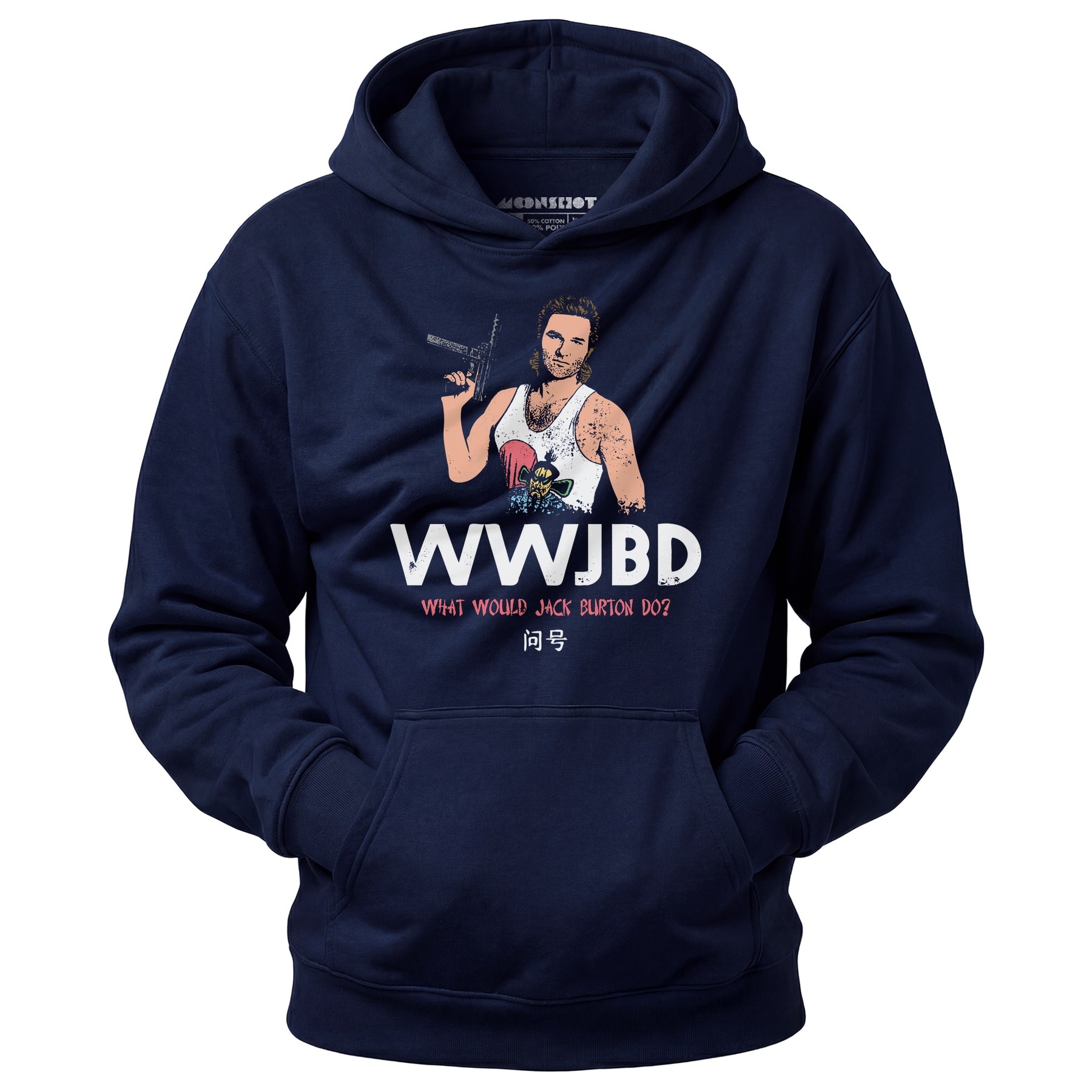 WWJBD - Unisex Hoodie