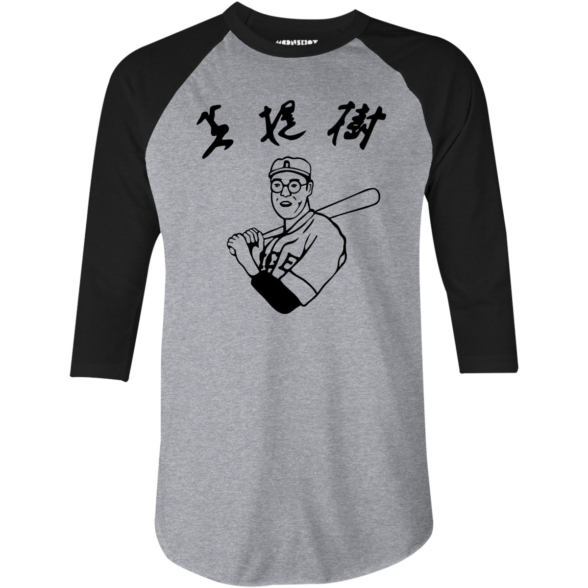 Kaoru Betto - The Big Lebowski - 3/4 Sleeve Raglan T-Shirt