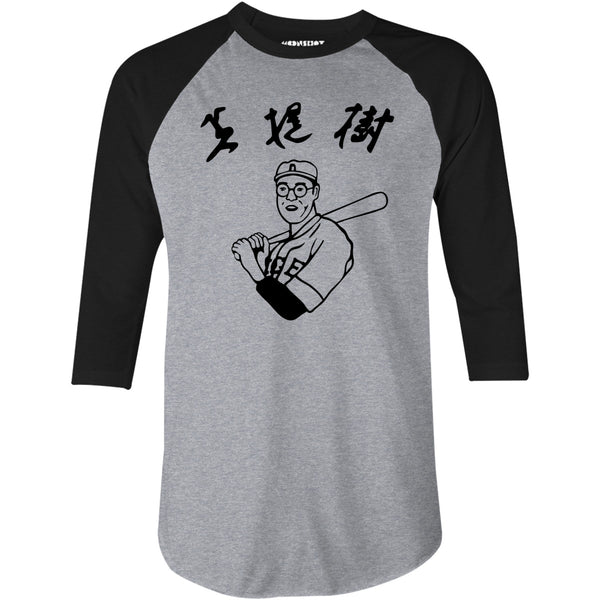 Kaoru Betto - The Big Lebowski - 3/4 Sleeve Raglan T-Shirt