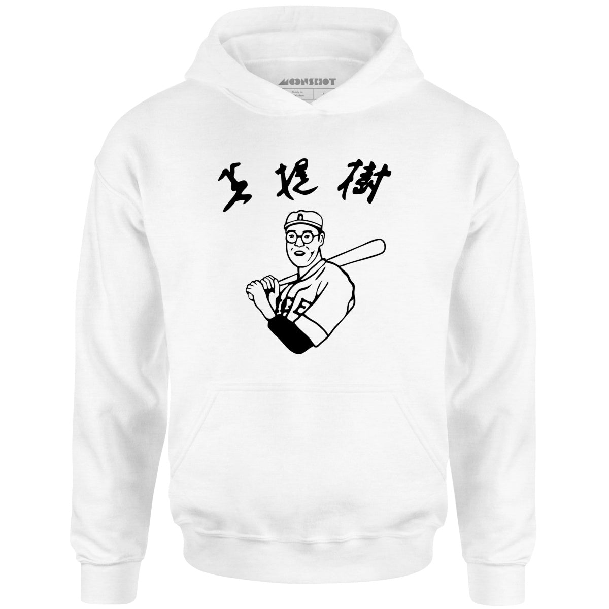 Kaoru Betto - The Big Lebowski - Unisex Hoodie