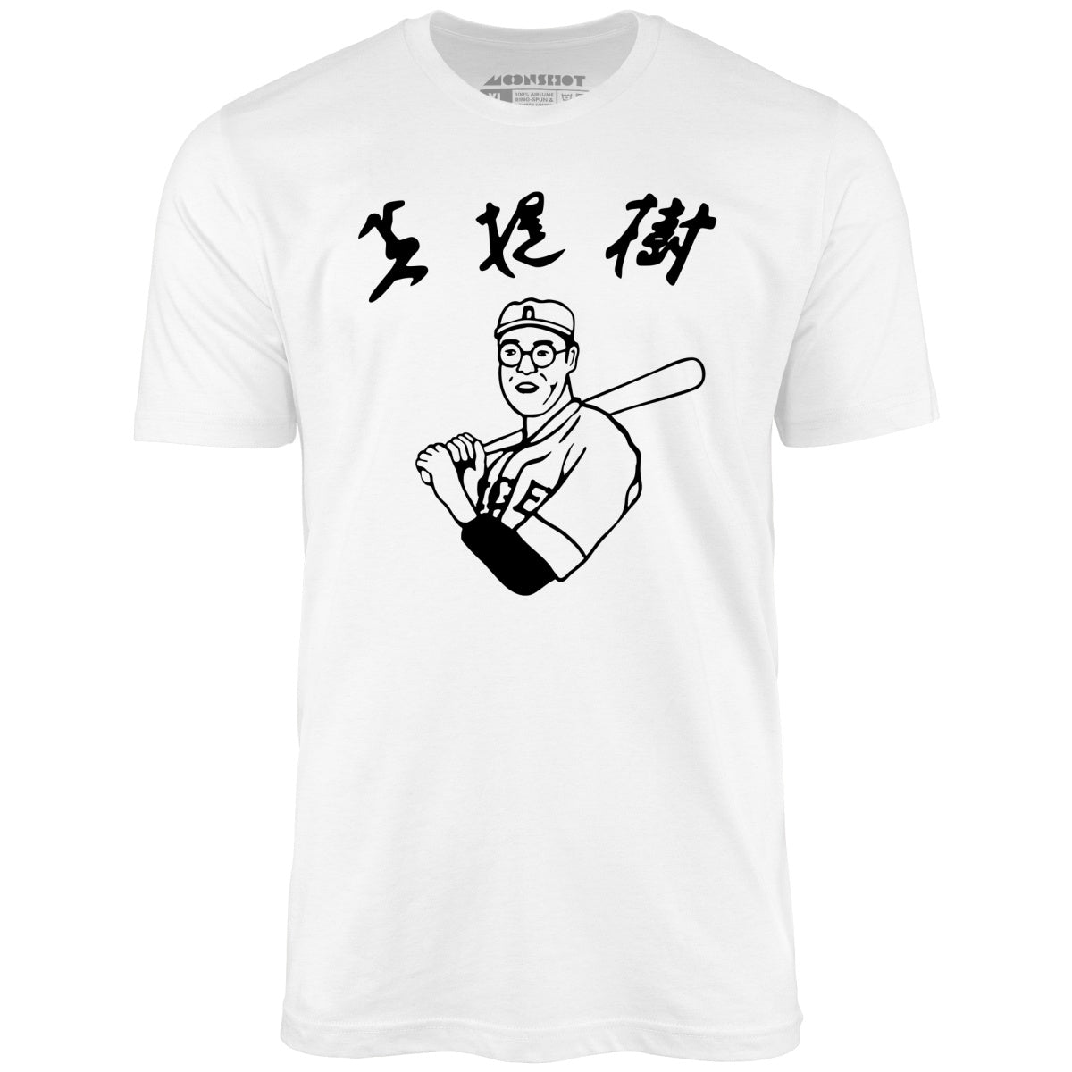 Kaoru Betto - The Big Lebowski - Unisex T-Shirt