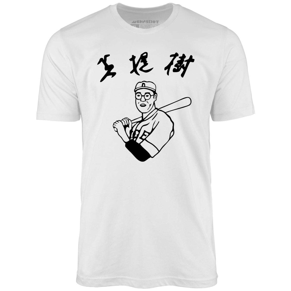 Kaoru Betto - The Big Lebowski - Unisex T-Shirt
