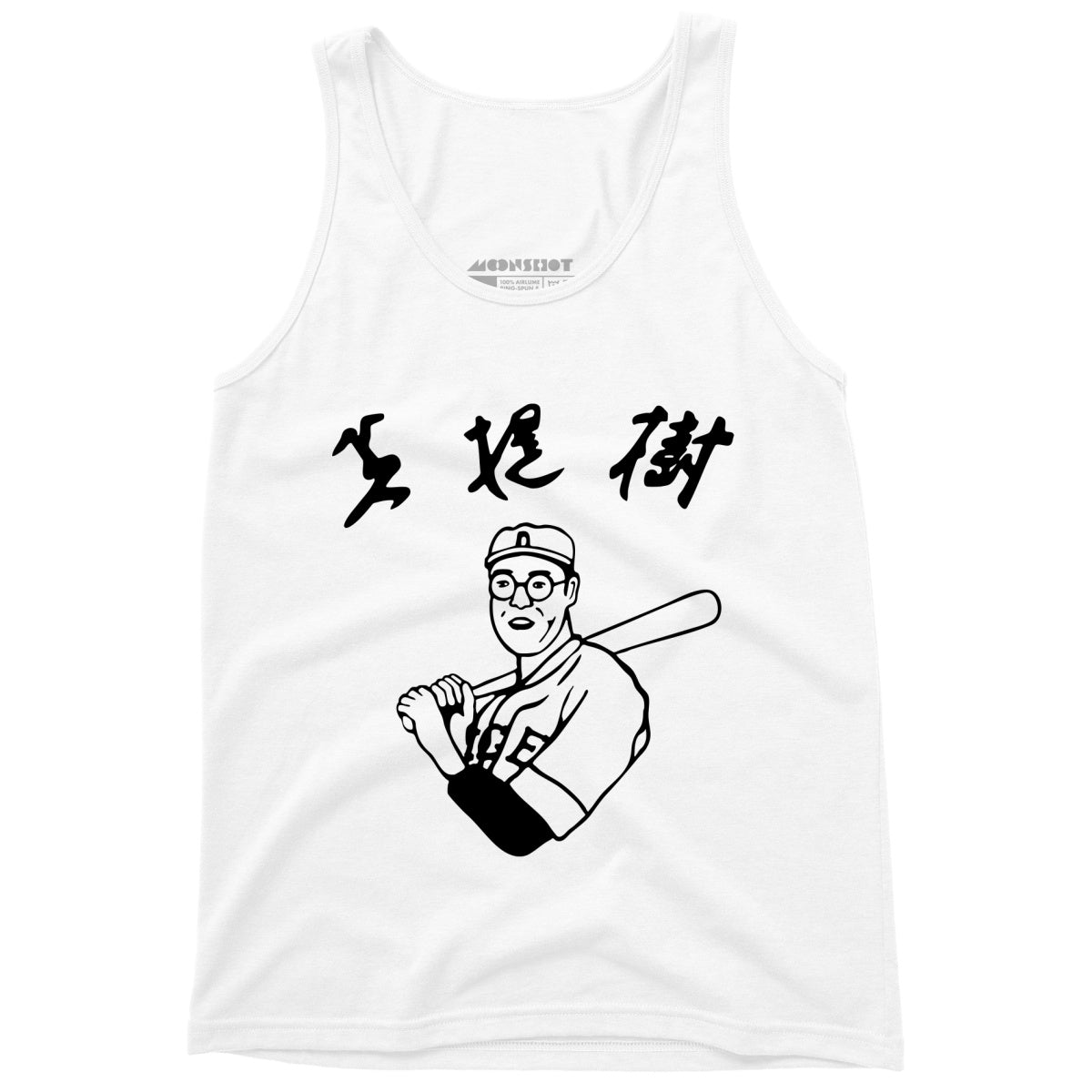 Kaoru Betto - The Big Lebowski - Unisex Tank Top
