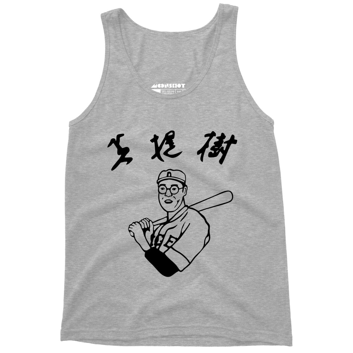 Kaoru Betto - The Big Lebowski - Unisex Tank Top