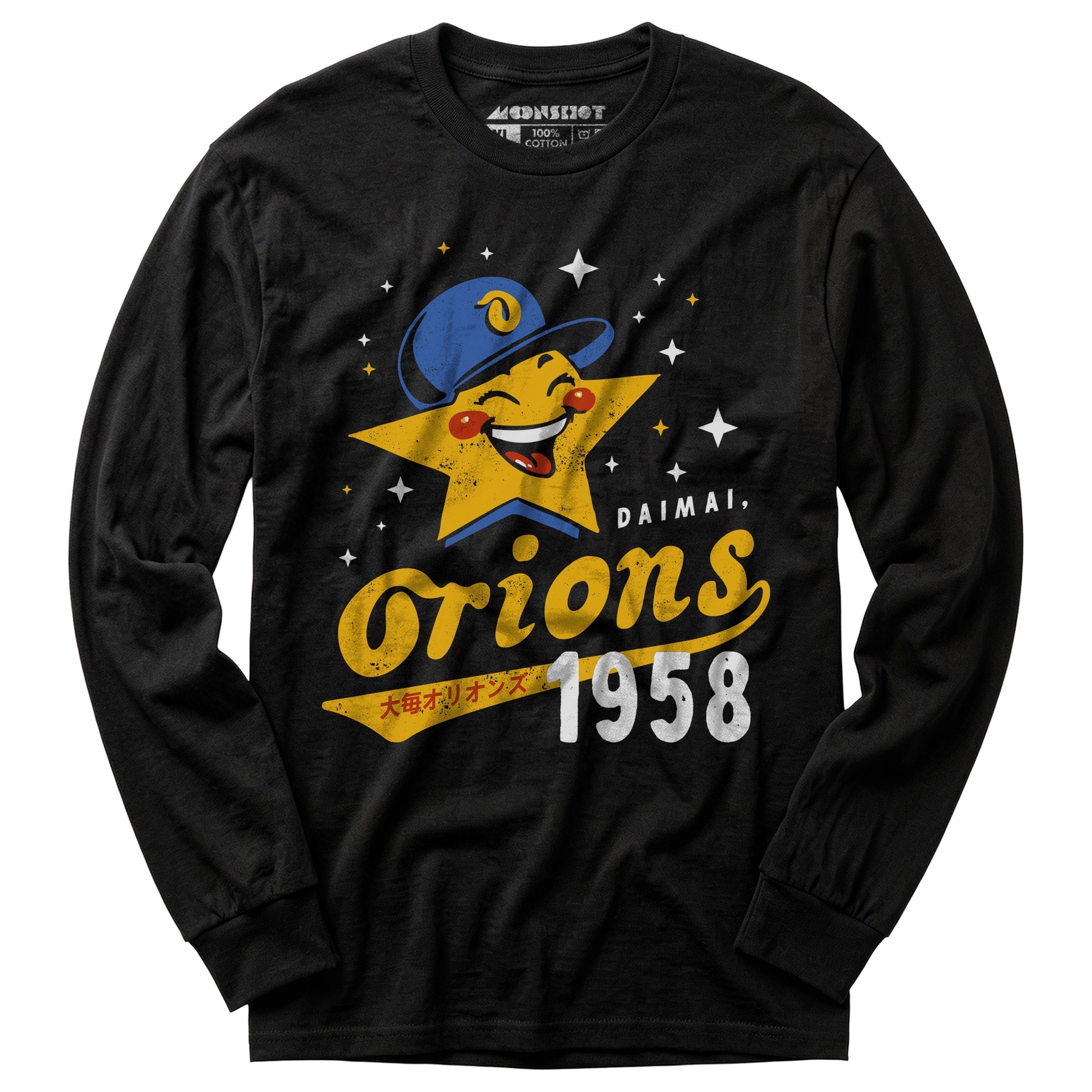 Daimai Orions - Vintage Defunct Baseball Teams - Long Sleeve T-Shirt