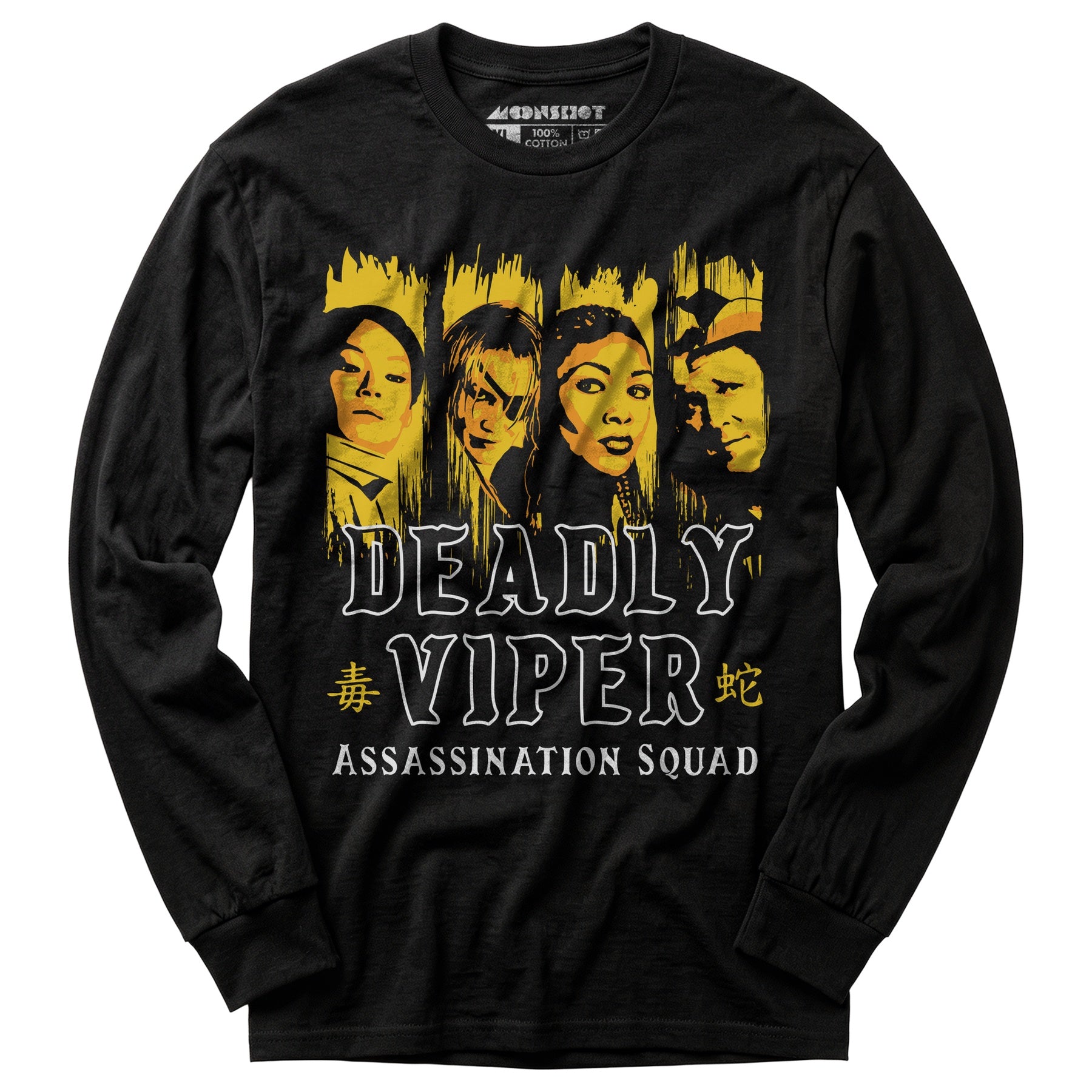 Deadly Viper Assassination Squad - Long Sleeve T-Shirt