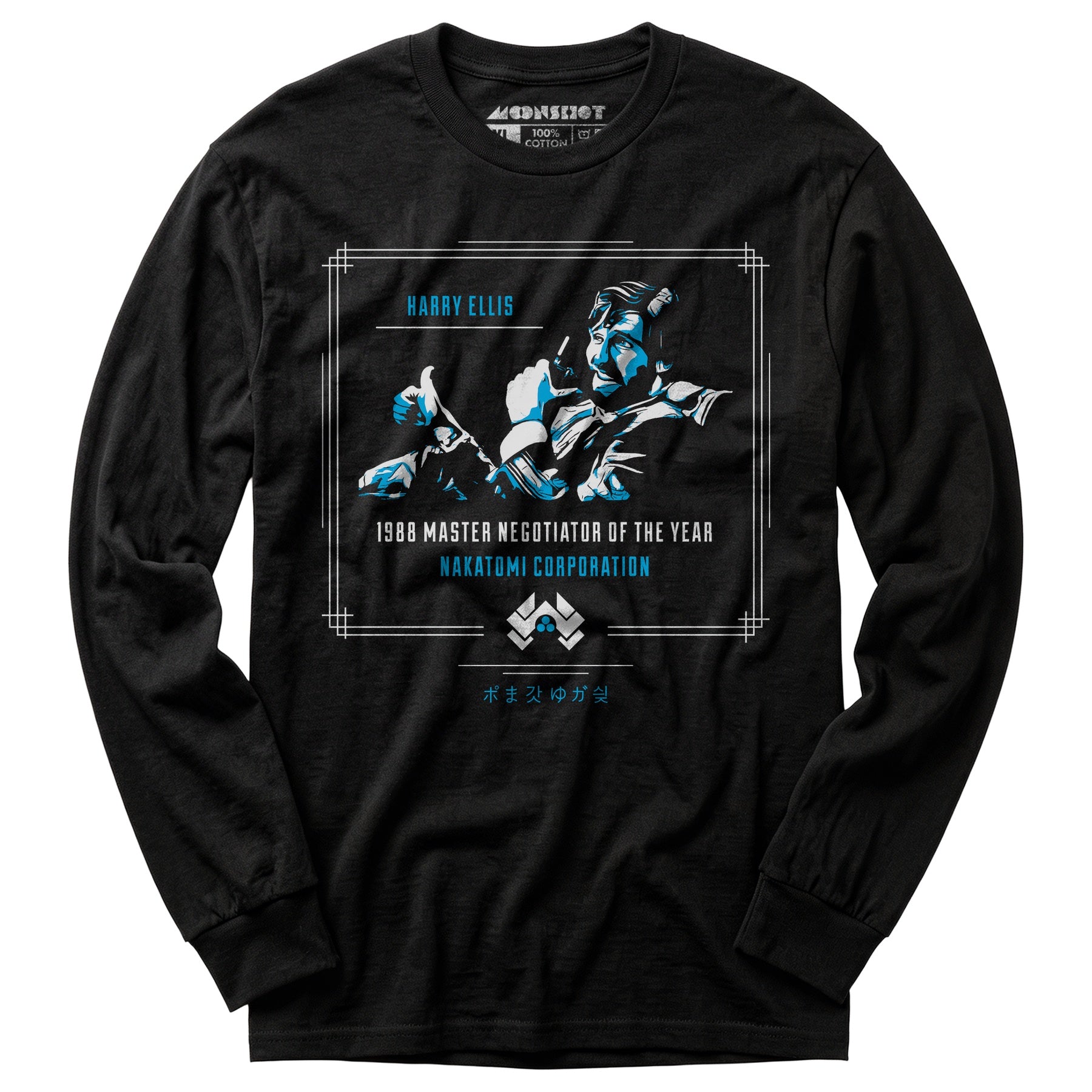 Harry Ellis - Die Hard - Long Sleeve T-Shirt