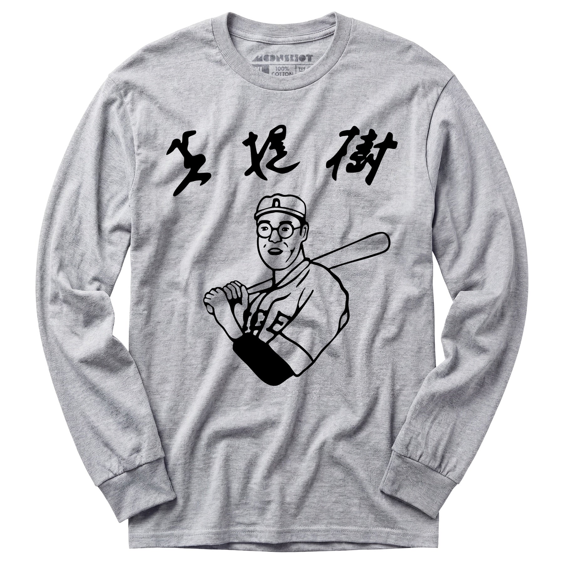 Kaoru Betto - The Big Lebowski - Long Sleeve T-Shirt