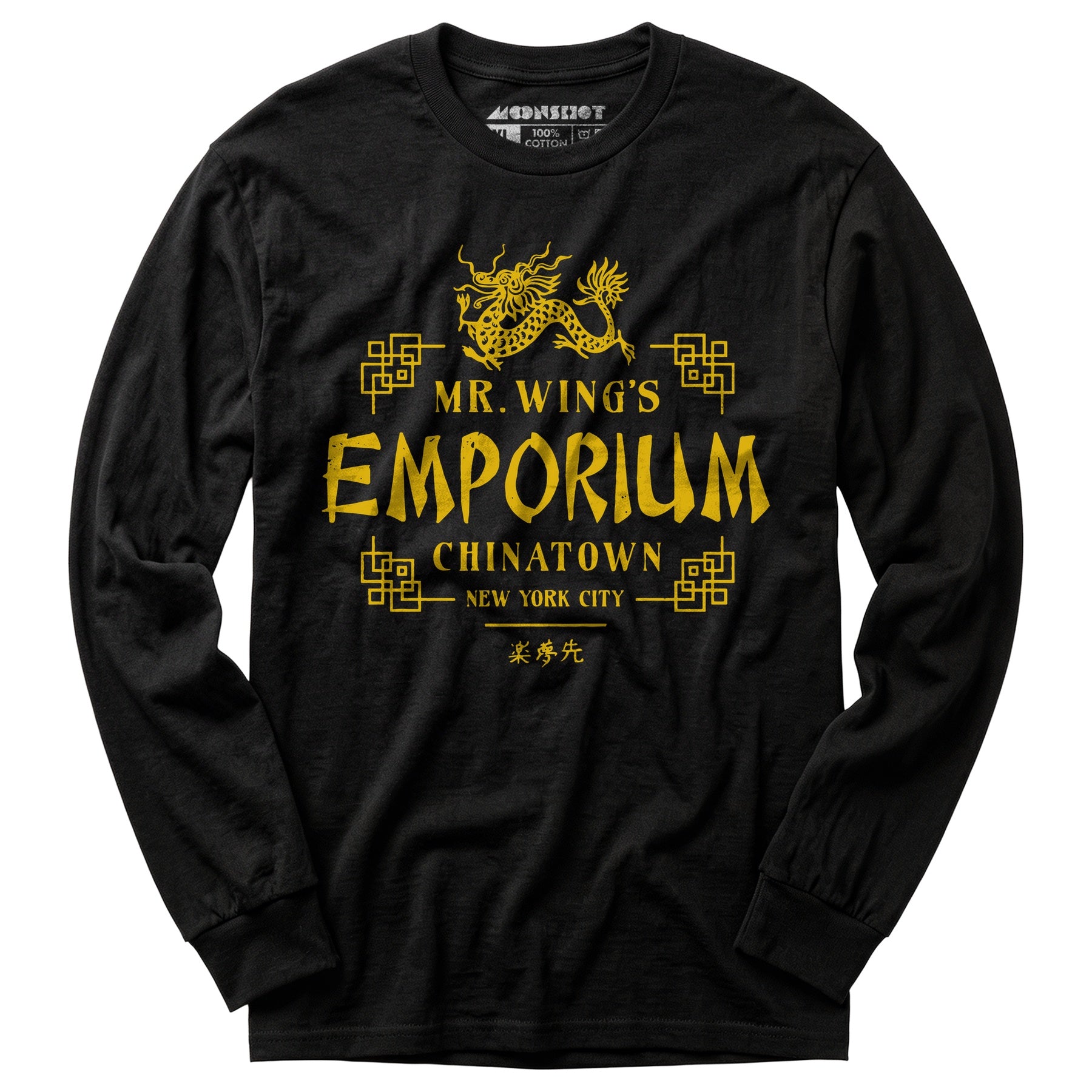 Mr. Wing's Emporium - Long Sleeve T-Shirt