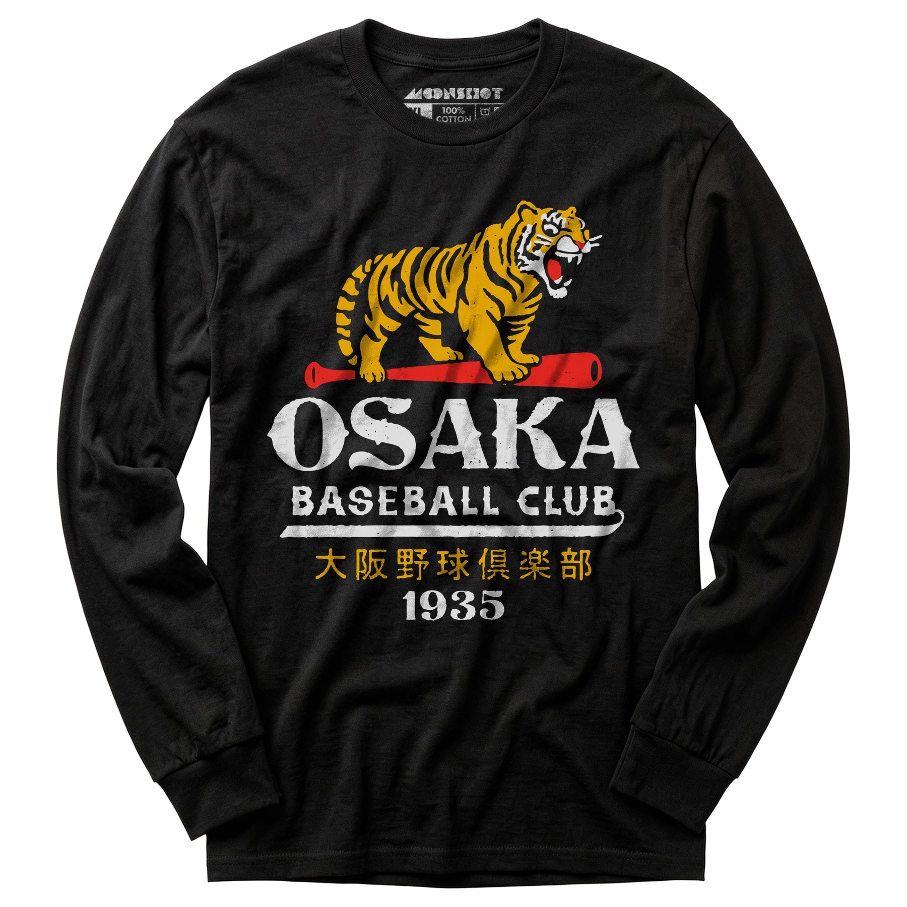 Baseball Club - Japan - Vintage Defunct Baseball Teams - Long Sleeve T-Shirt